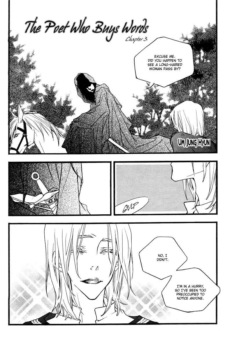 The Poet Who Buys Words Chapter 3 page 2 - Chapter 3