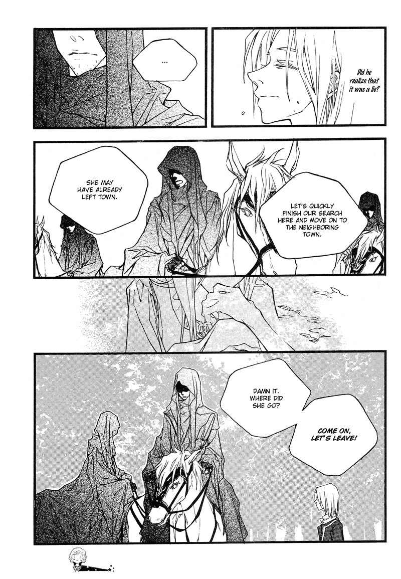 The Poet Who Buys Words Chapter 3 page 3 - Chapter 3