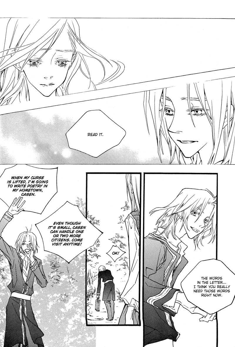 The Poet Who Buys Words Chapter 3 page 8 - Chapter 3