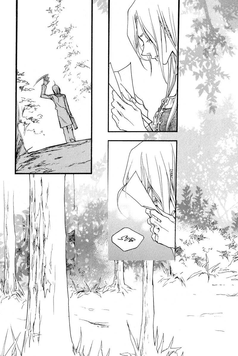 The Poet Who Buys Words Chapter 3 page 9 - Chapter 3