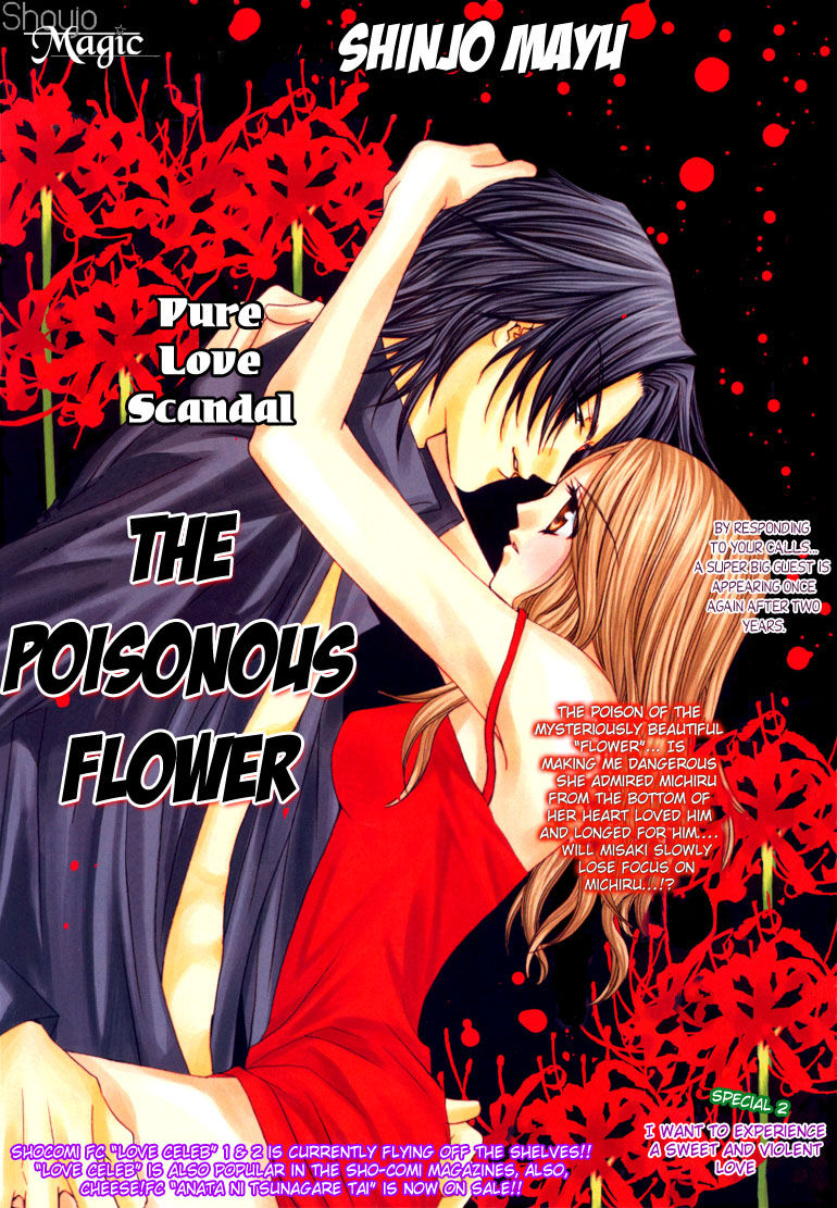 The Poisonous Flower Chapter 1 page 2 - Chapter 1