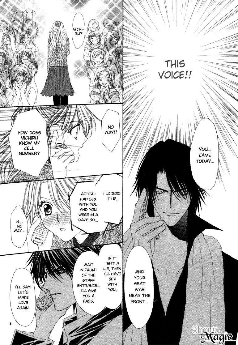 The Poisonous Flower Chapter 1 page 20 - Chapter 1