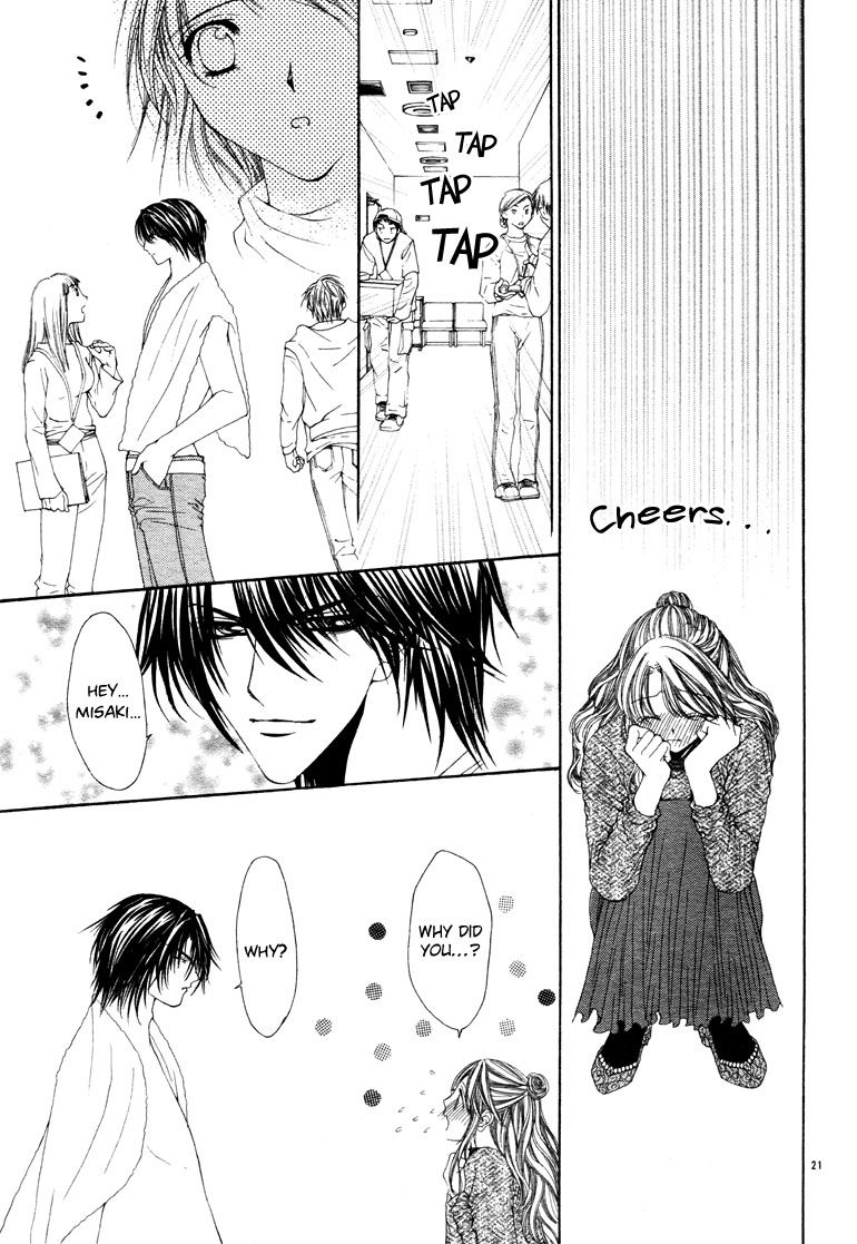 The Poisonous Flower Chapter 1 page 23 - Chapter 1