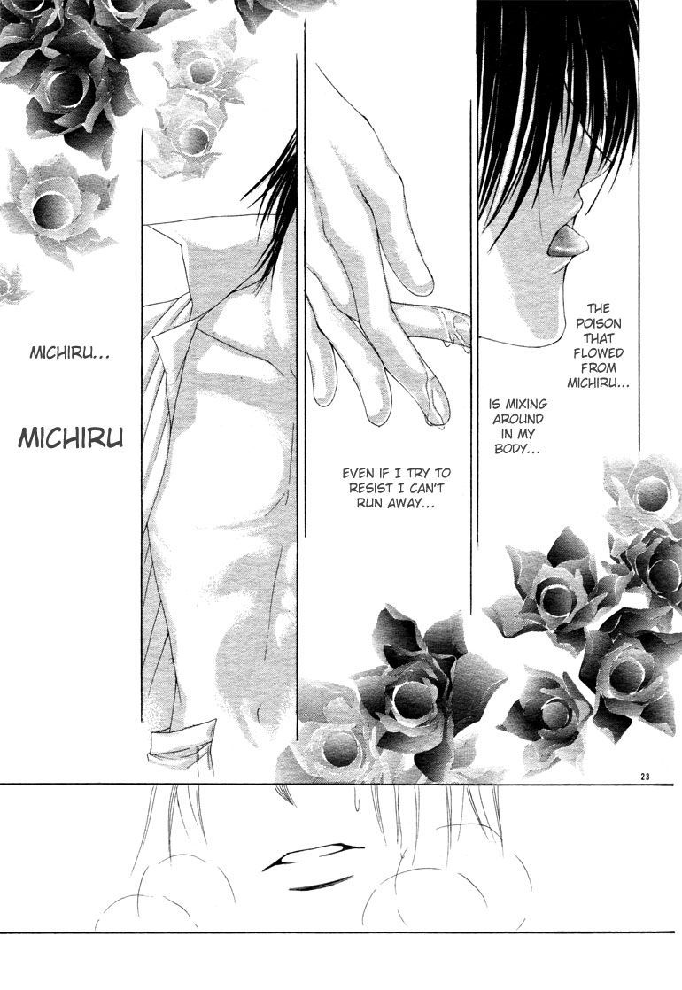 The Poisonous Flower Chapter 1 page 25 - Chapter 1