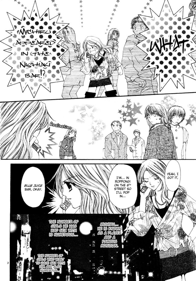 The Poisonous Flower Chapter 1 page 4 - Chapter 1
