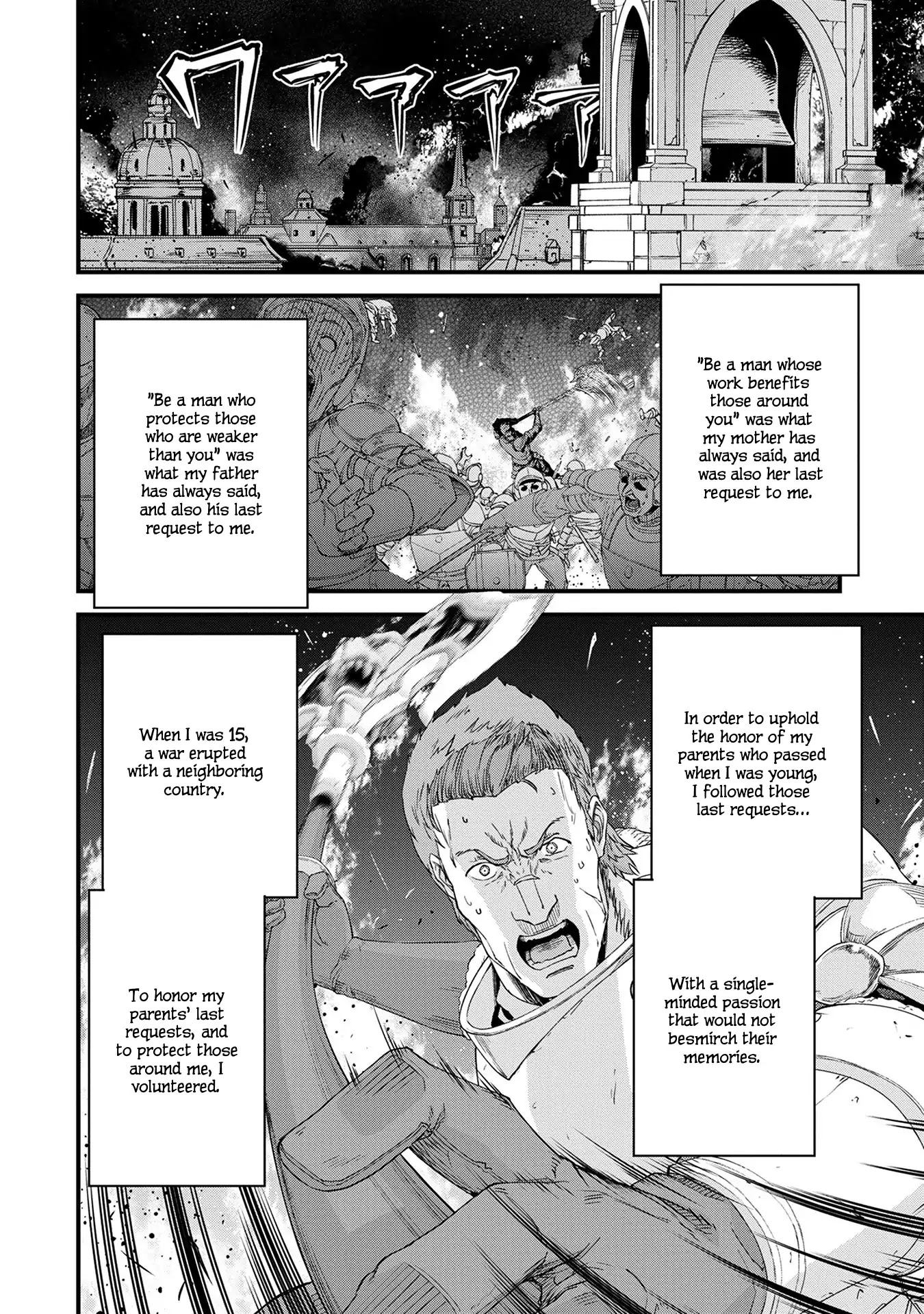 The Population Of The Frontier Owner Starts With 0. "Dias The Blue" And A Blue Horned Girl. Chapter 1 page 8 - Chapter 1