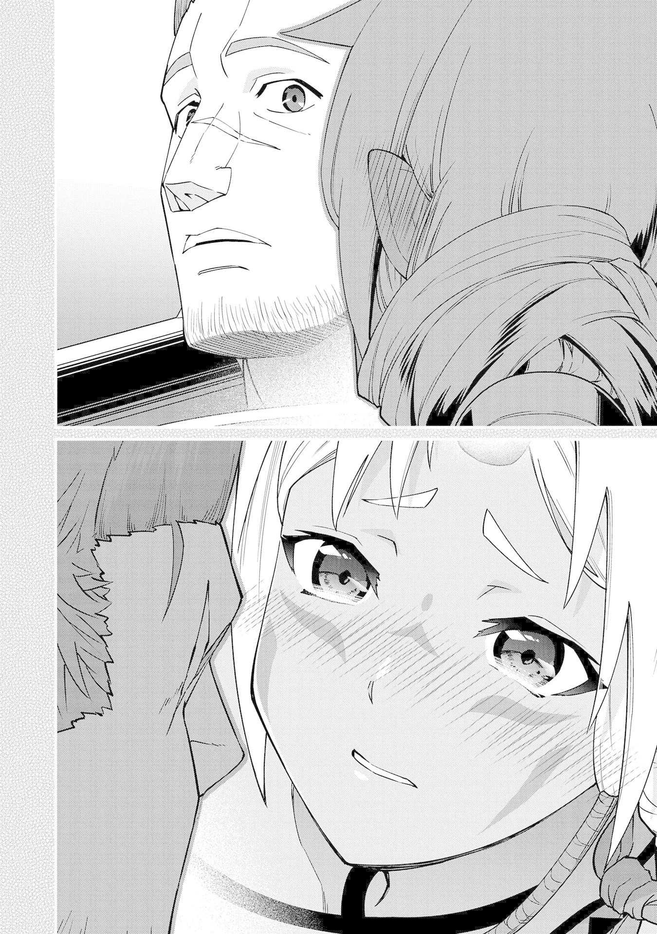 The Population Of The Frontier Owner Starts With 0. "Dias The Blue" And A Blue Horned Girl. Chapter 10 page 30 - Chapter 10