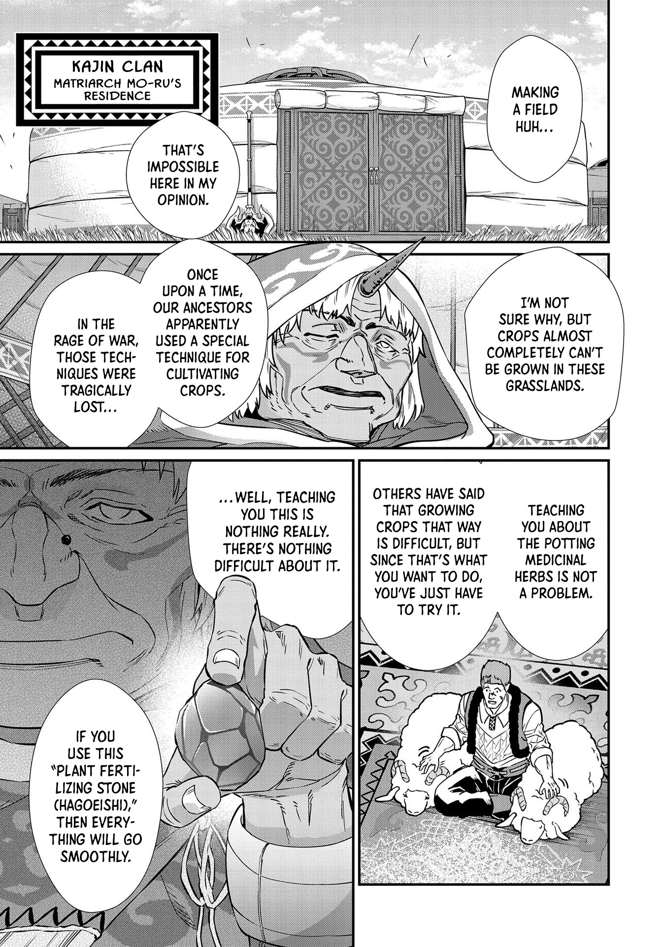 The Population Of The Frontier Owner Starts With 0. "Dias The Blue" And A Blue Horned Girl. Chapter 11 page 13 - Chapter 11