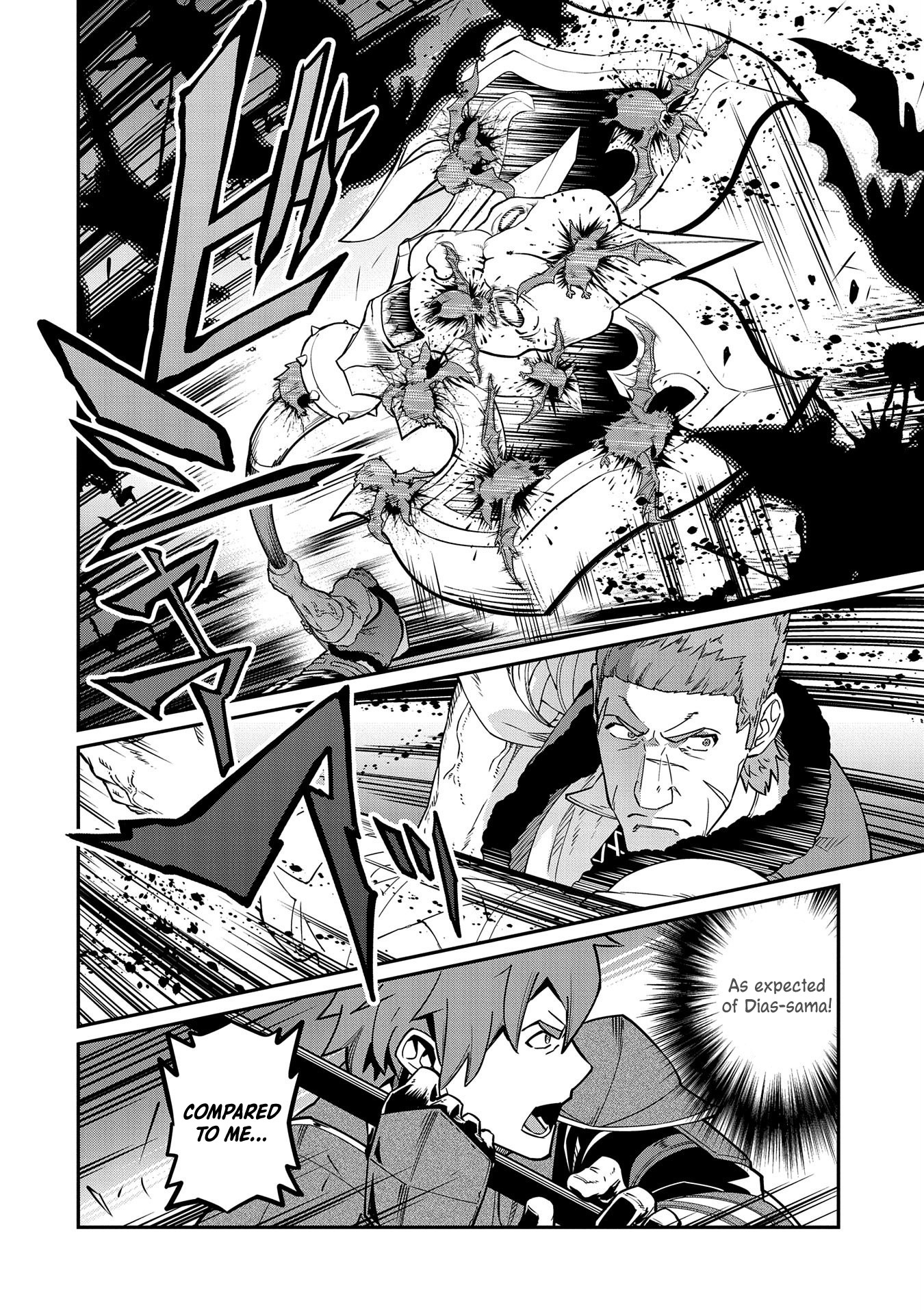 The Population Of The Frontier Owner Starts With 0. "Dias The Blue" And A Blue Horned Girl. Chapter 11 page 26 - Chapter 11