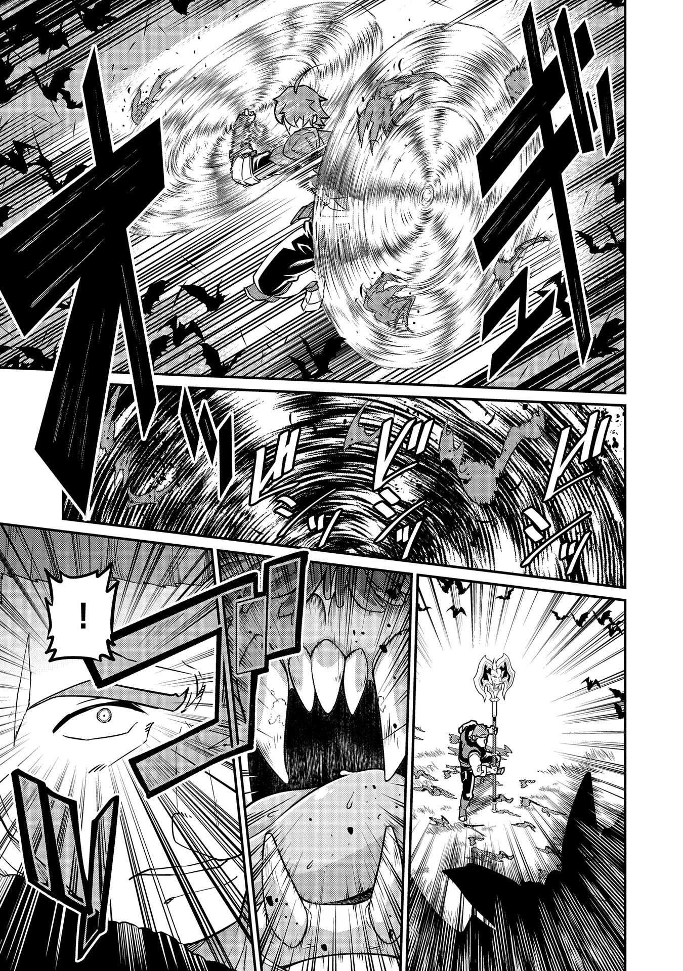The Population Of The Frontier Owner Starts With 0. "Dias The Blue" And A Blue Horned Girl. Chapter 11 page 27 - Chapter 11