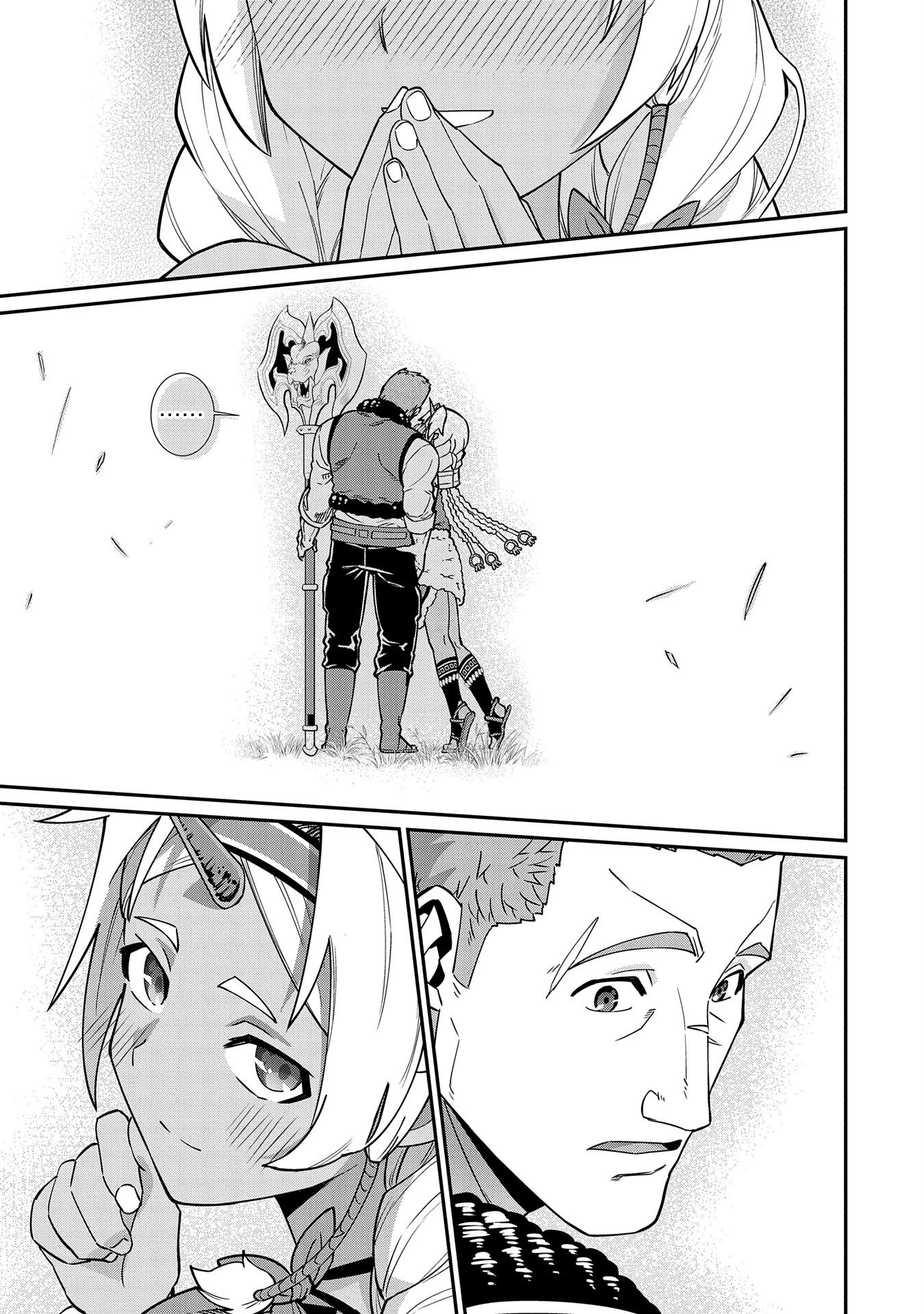 The Population Of The Frontier Owner Starts With 0. "Dias The Blue" And A Blue Horned Girl. Chapter 11 page 33 - Chapter 11