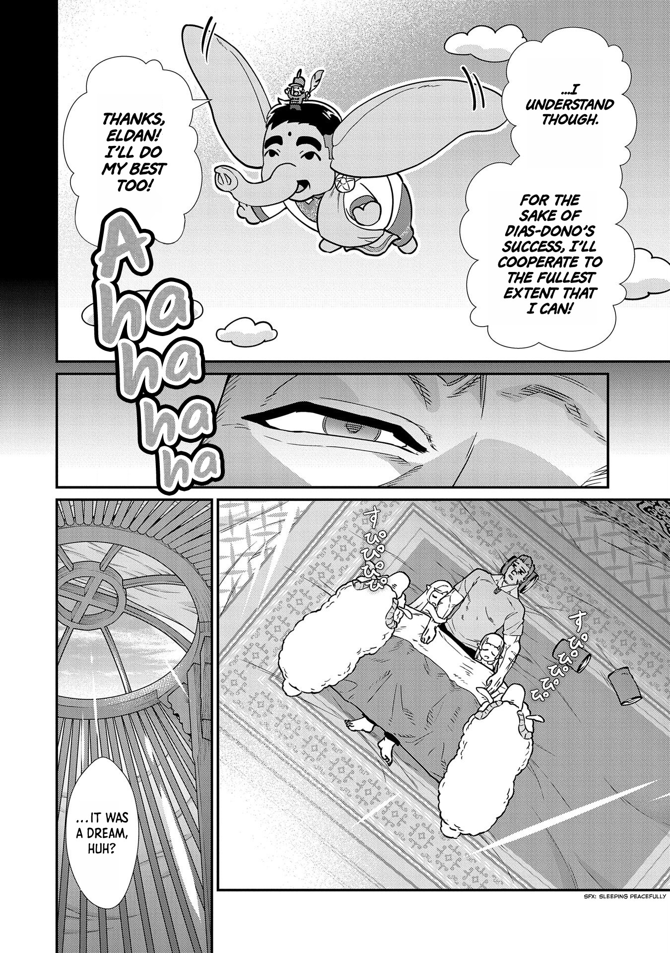 The Population Of The Frontier Owner Starts With 0. "Dias The Blue" And A Blue Horned Girl. Chapter 11 page 6 - Chapter 11