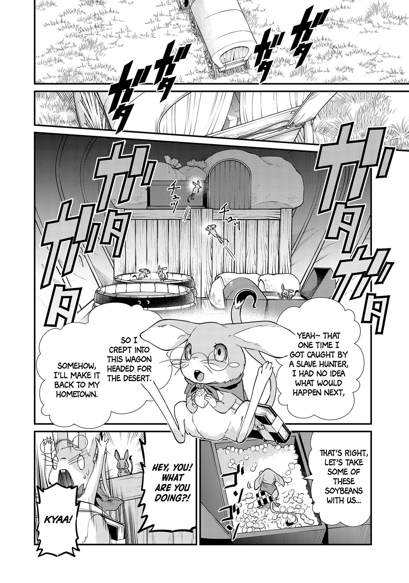 The Population Of The Frontier Owner Starts With 0. "Dias The Blue" And A Blue Horned Girl. Chapter 12 page 10 - Chapter 12
