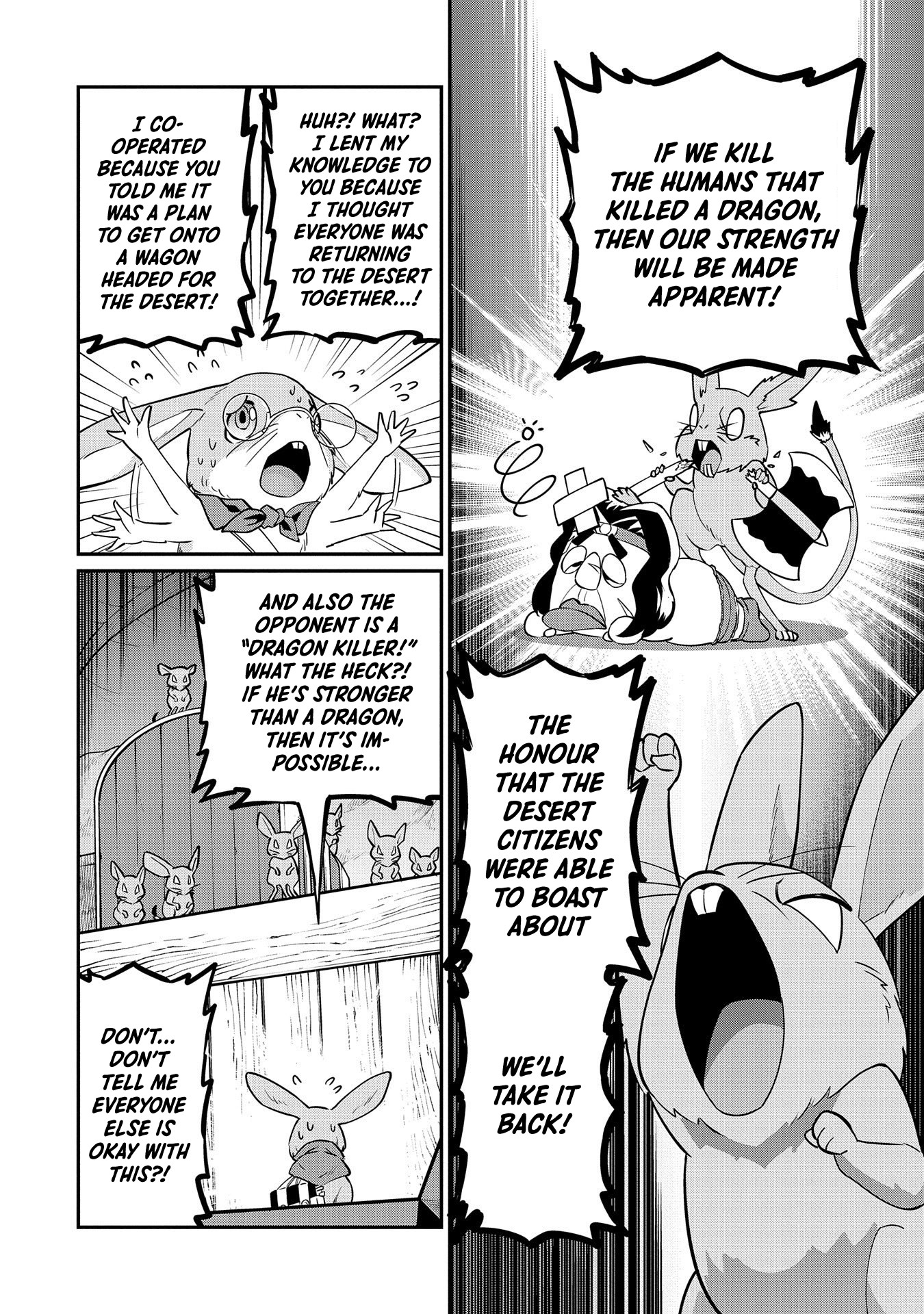 The Population Of The Frontier Owner Starts With 0. "Dias The Blue" And A Blue Horned Girl. Chapter 12 page 12 - Chapter 12
