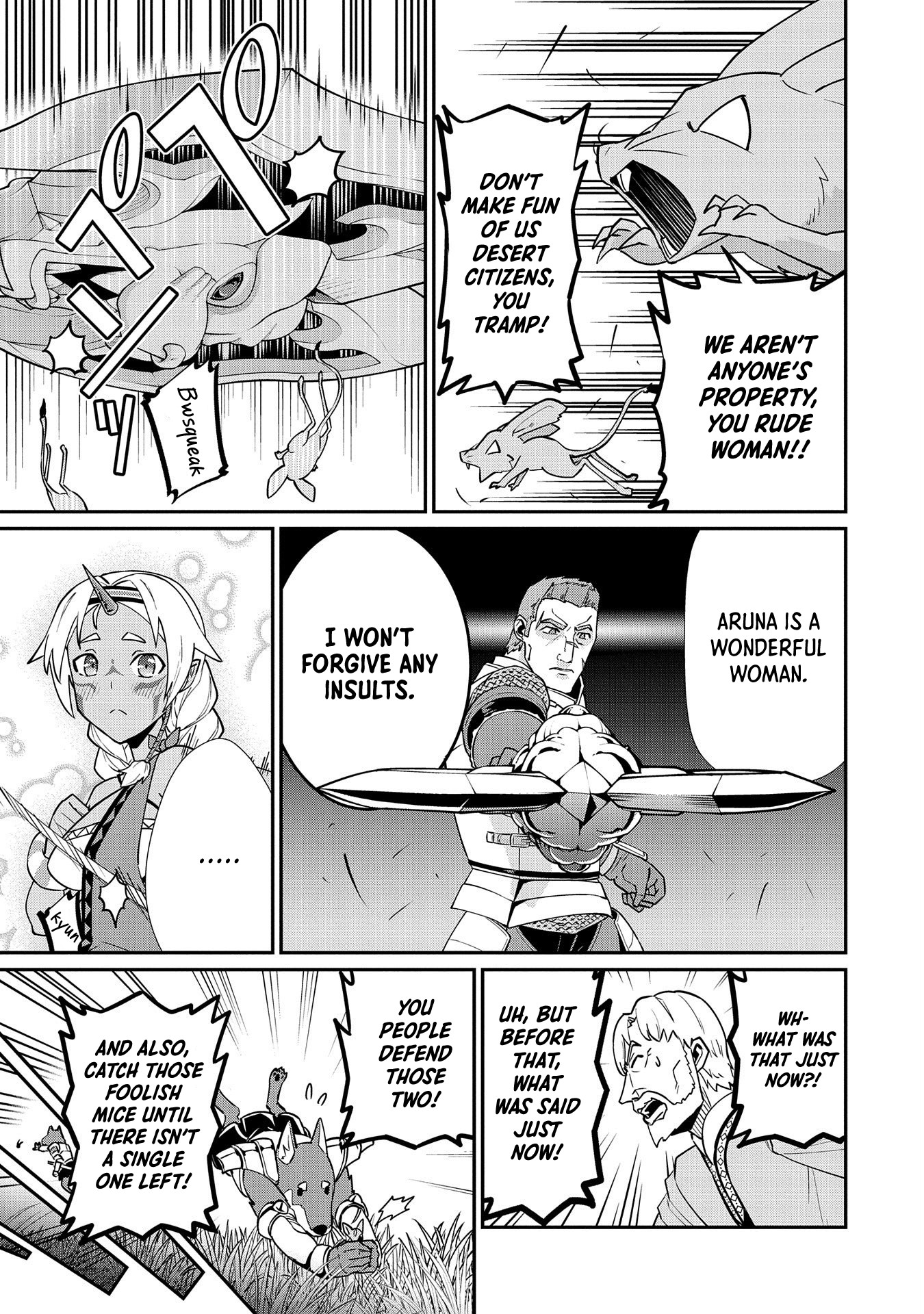 The Population Of The Frontier Owner Starts With 0. "Dias The Blue" And A Blue Horned Girl. Chapter 12 page 18 - Chapter 12