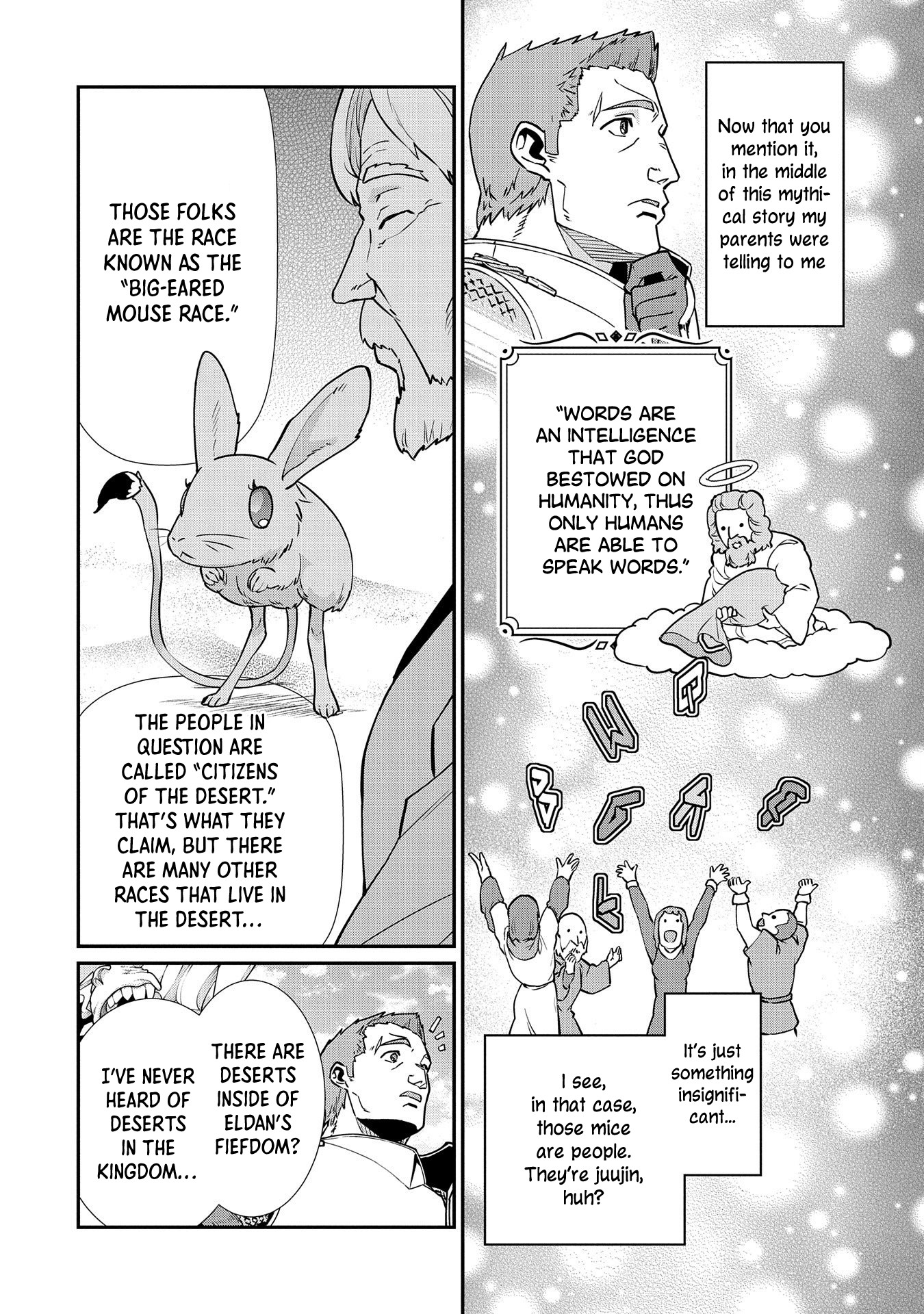 The Population Of The Frontier Owner Starts With 0. "Dias The Blue" And A Blue Horned Girl. Chapter 12 page 21 - Chapter 12