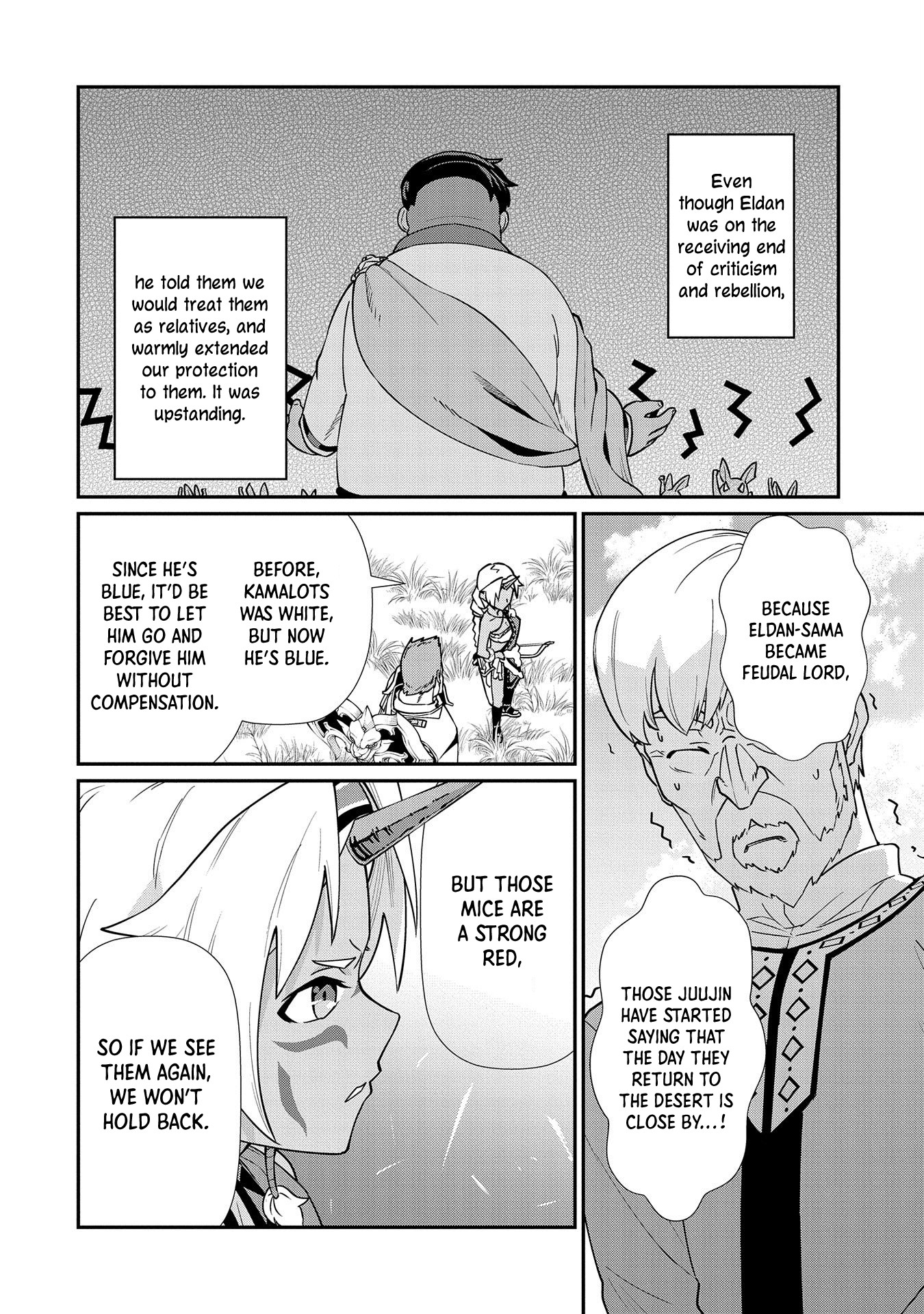 The Population Of The Frontier Owner Starts With 0. "Dias The Blue" And A Blue Horned Girl. Chapter 12 page 23 - Chapter 12