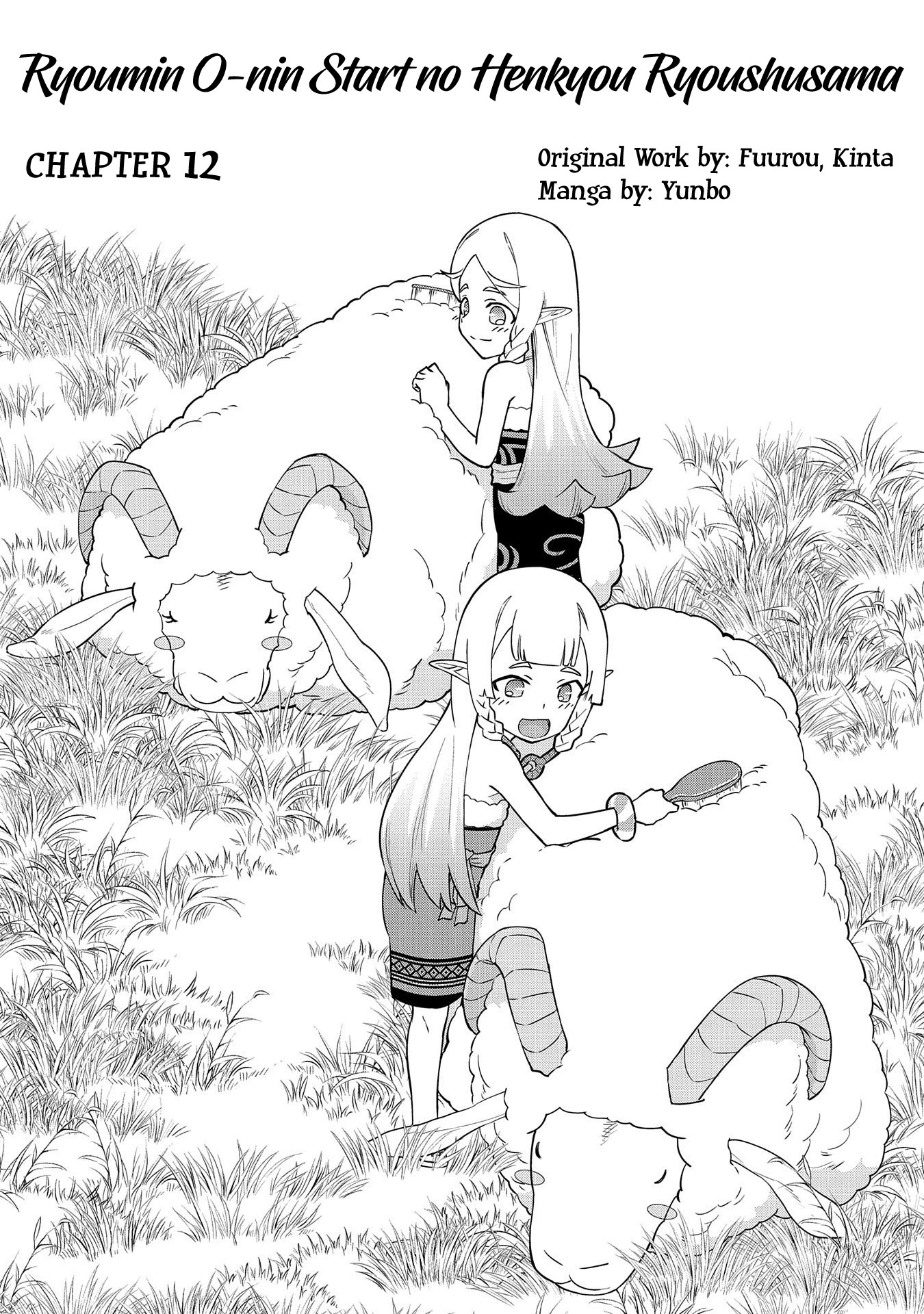 The Population Of The Frontier Owner Starts With 0. "Dias The Blue" And A Blue Horned Girl. Chapter 12 page 5 - Chapter 12