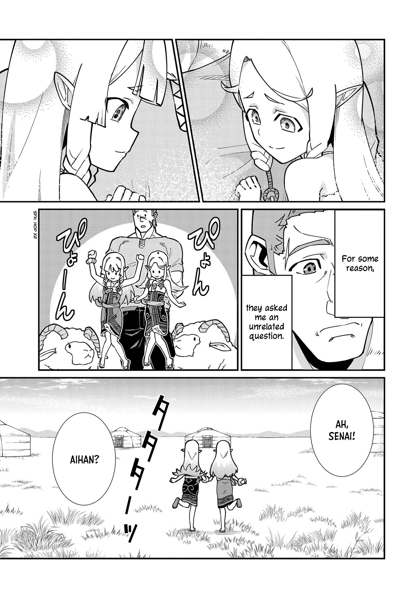 The Population Of The Frontier Owner Starts With 0. "Dias The Blue" And A Blue Horned Girl. Chapter 13 page 13 - Chapter 13