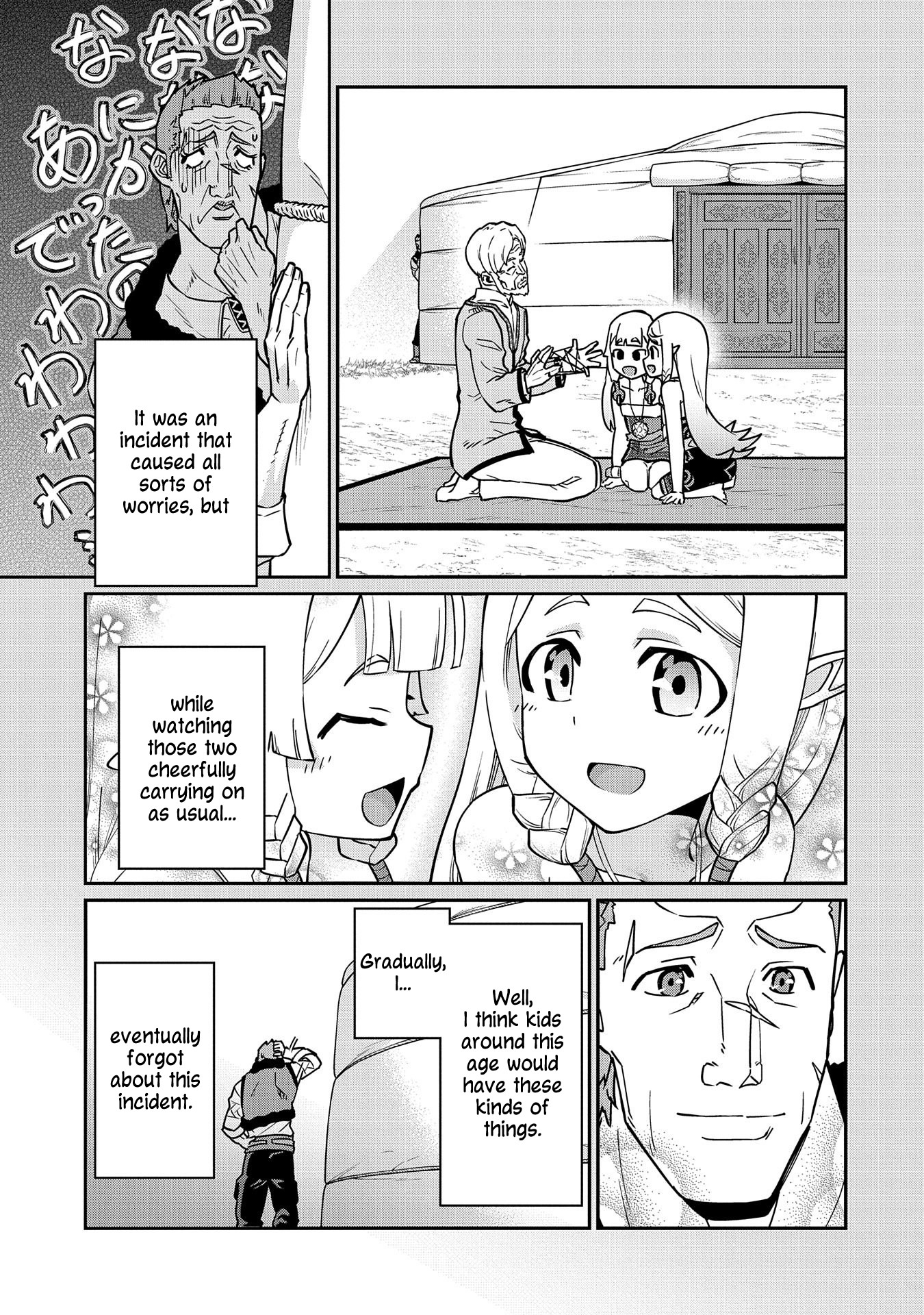 The Population Of The Frontier Owner Starts With 0. "Dias The Blue" And A Blue Horned Girl. Chapter 13 page 15 - Chapter 13