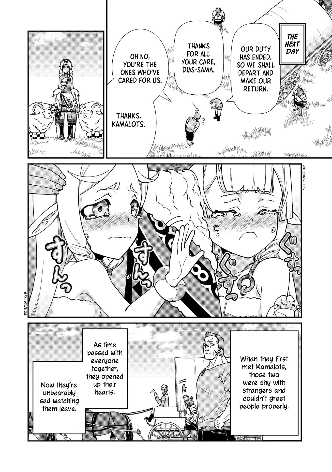 The Population Of The Frontier Owner Starts With 0. "Dias The Blue" And A Blue Horned Girl. Chapter 13 page 20 - Chapter 13