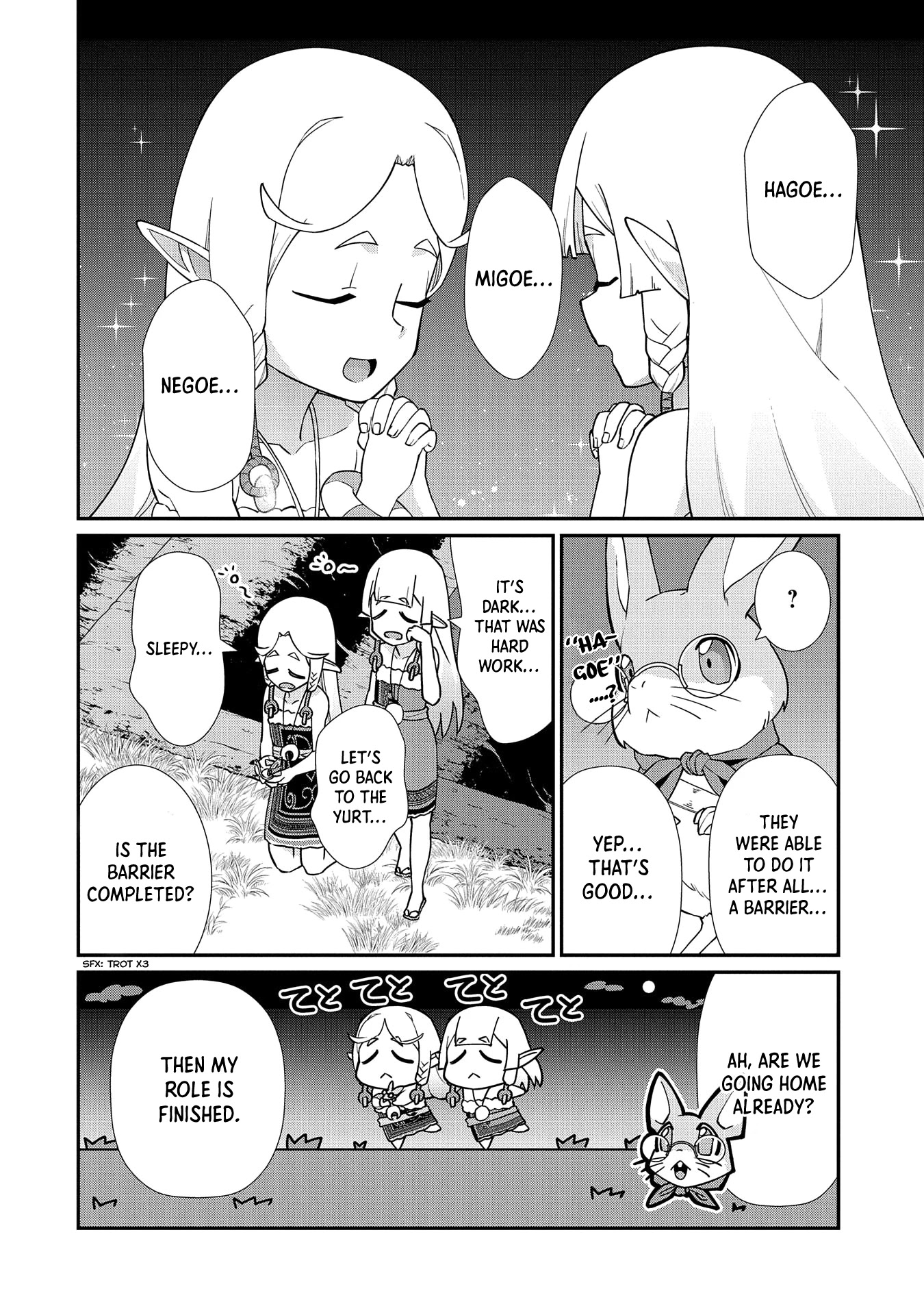The Population Of The Frontier Owner Starts With 0. "Dias The Blue" And A Blue Horned Girl. Chapter 14 page 23 - Chapter 14