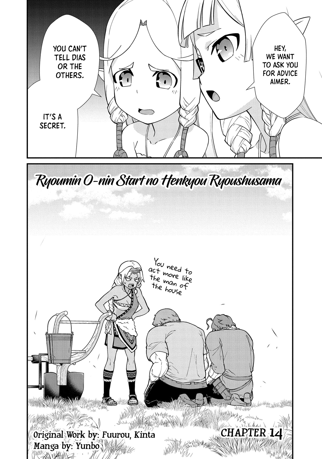 The Population Of The Frontier Owner Starts With 0. "Dias The Blue" And A Blue Horned Girl. Chapter 14 page 4 - Chapter 14