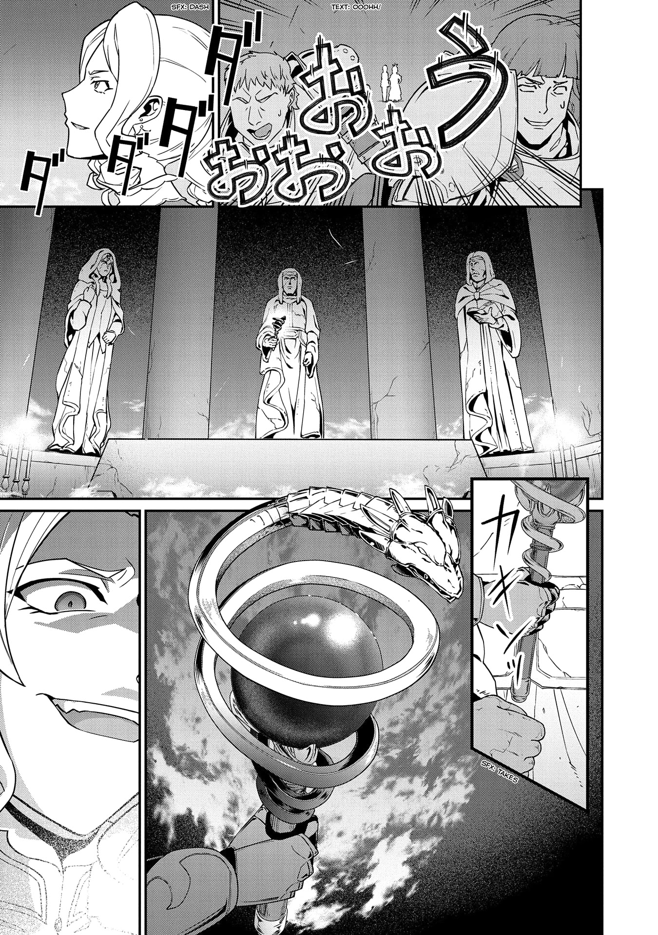 The Population Of The Frontier Owner Starts With 0. "Dias The Blue" And A Blue Horned Girl. Chapter 17 page 11 - Chapter 17