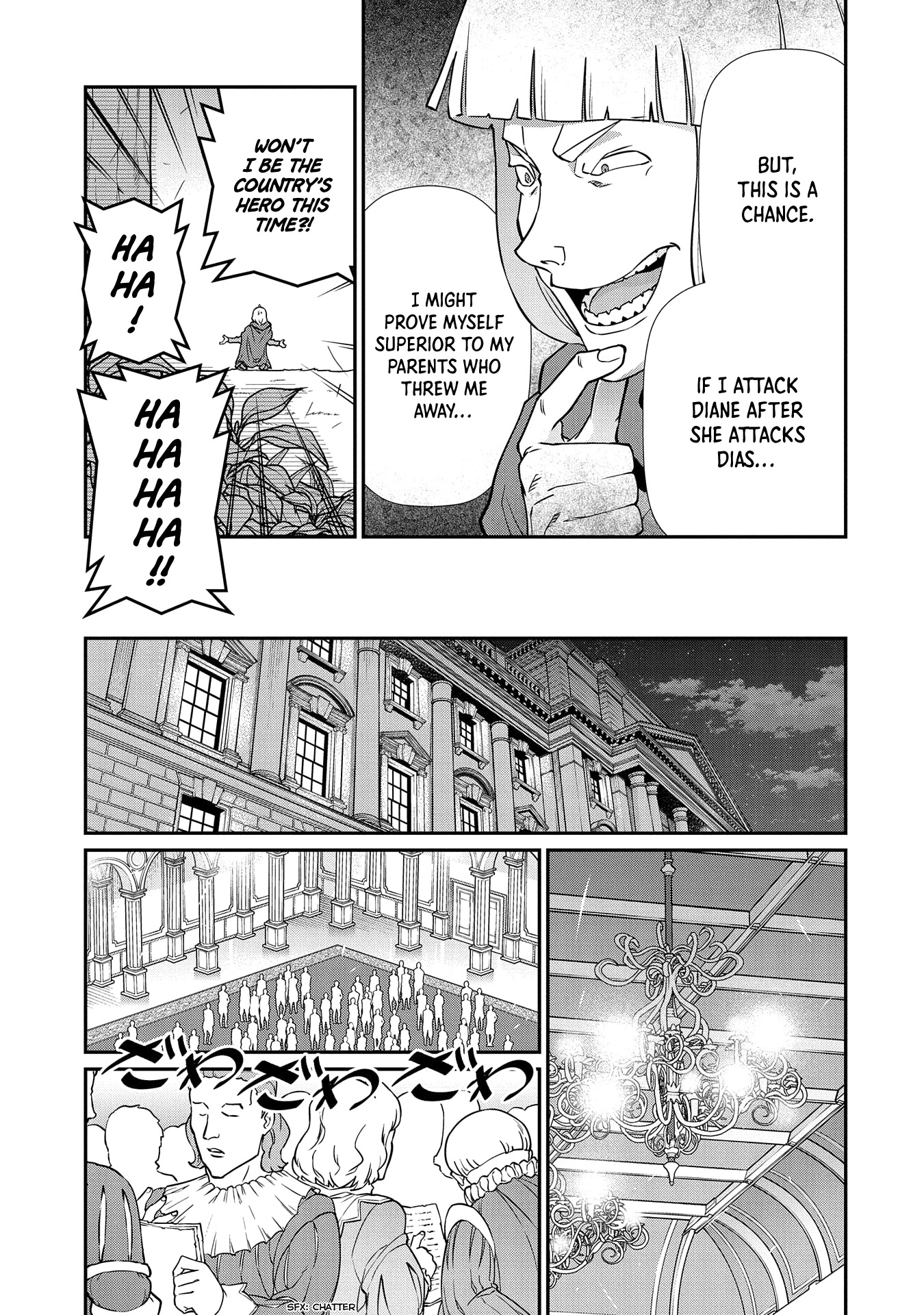 The Population Of The Frontier Owner Starts With 0. "Dias The Blue" And A Blue Horned Girl. Chapter 17 page 15 - Chapter 17