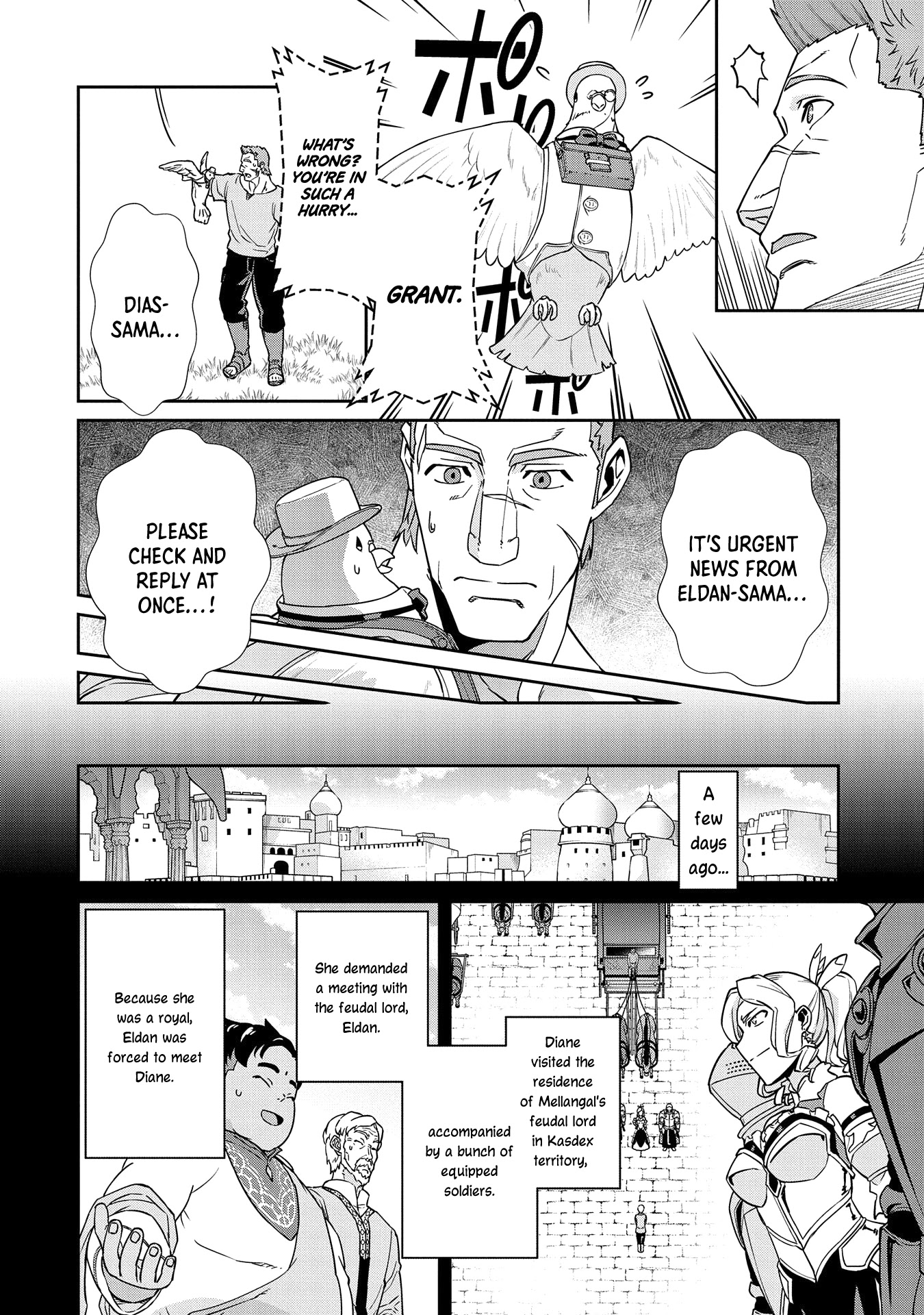 The Population Of The Frontier Owner Starts With 0. "Dias The Blue" And A Blue Horned Girl. Chapter 18 page 10 - Chapter 18