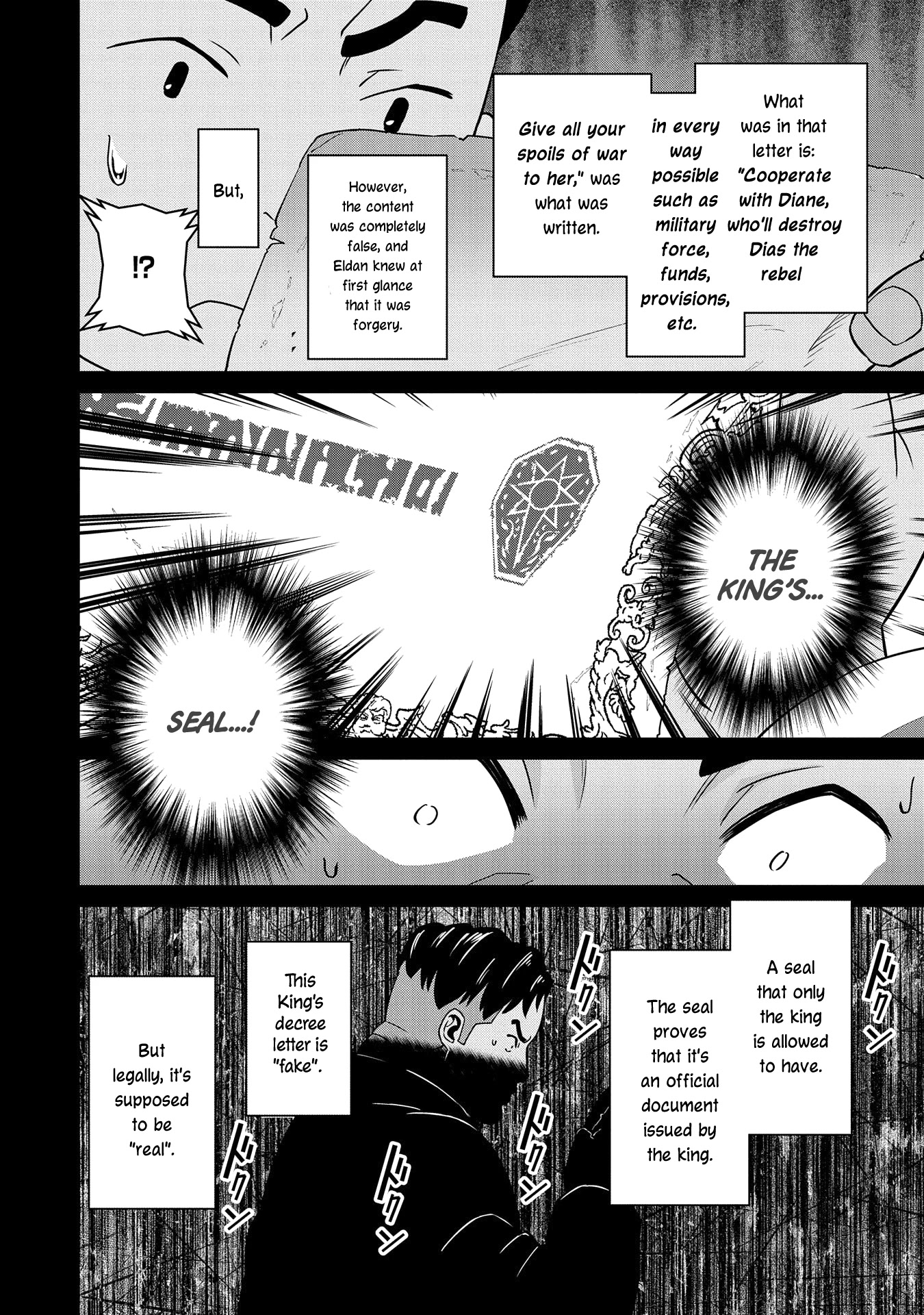 The Population Of The Frontier Owner Starts With 0. "Dias The Blue" And A Blue Horned Girl. Chapter 18 page 12 - Chapter 18