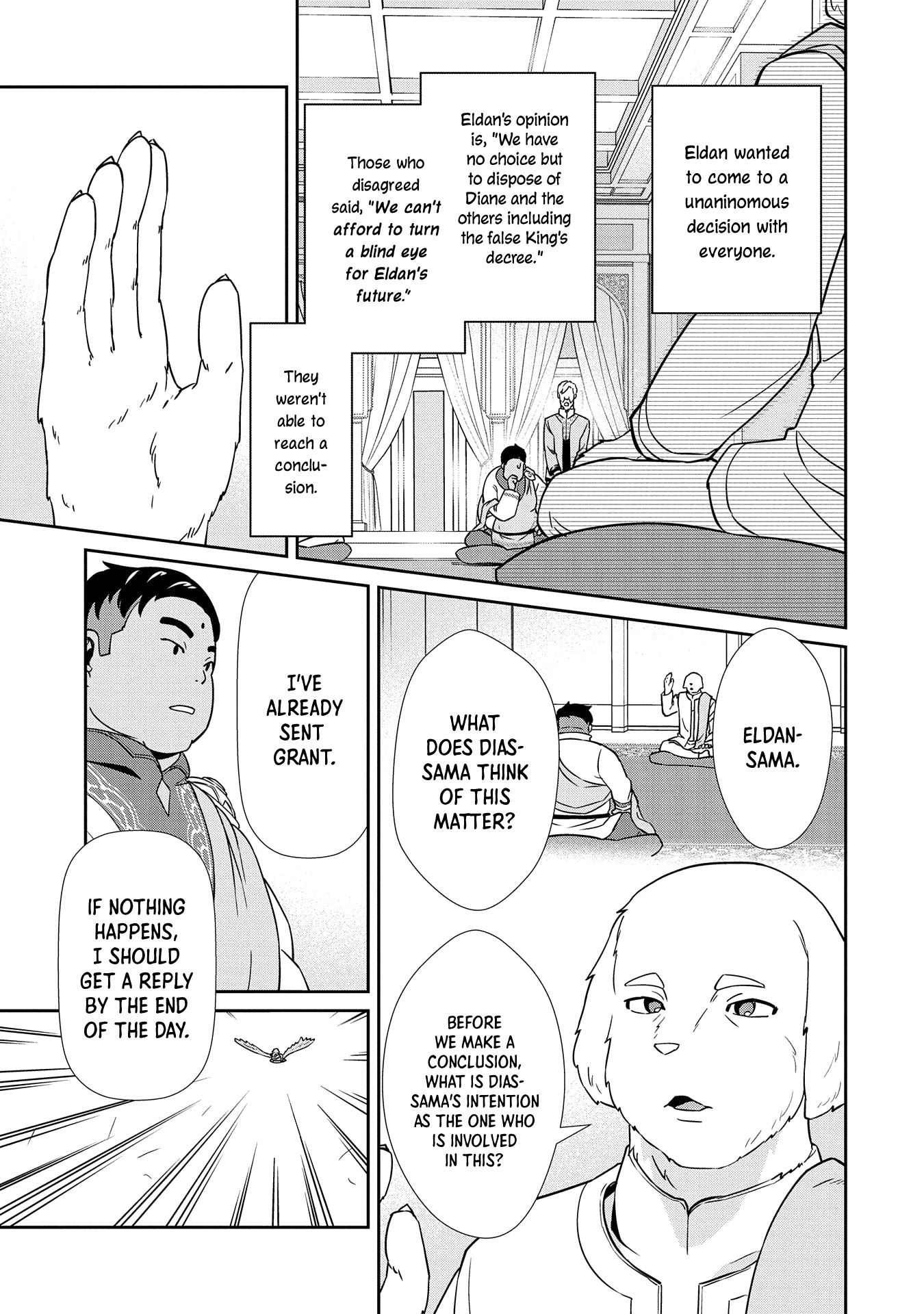 The Population Of The Frontier Owner Starts With 0. "Dias The Blue" And A Blue Horned Girl. Chapter 18 page 15 - Chapter 18