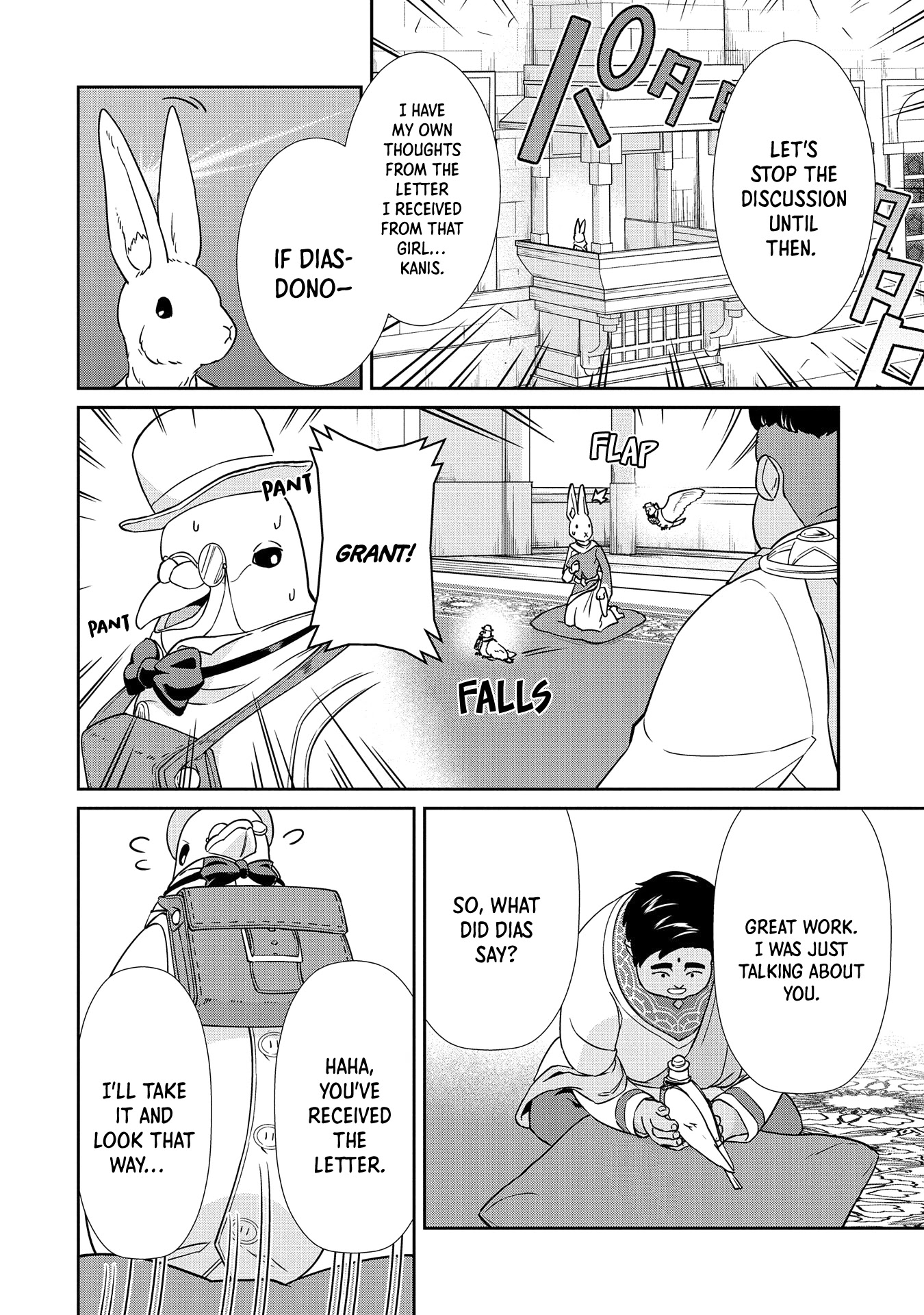 The Population Of The Frontier Owner Starts With 0. "Dias The Blue" And A Blue Horned Girl. Chapter 18 page 16 - Chapter 18
