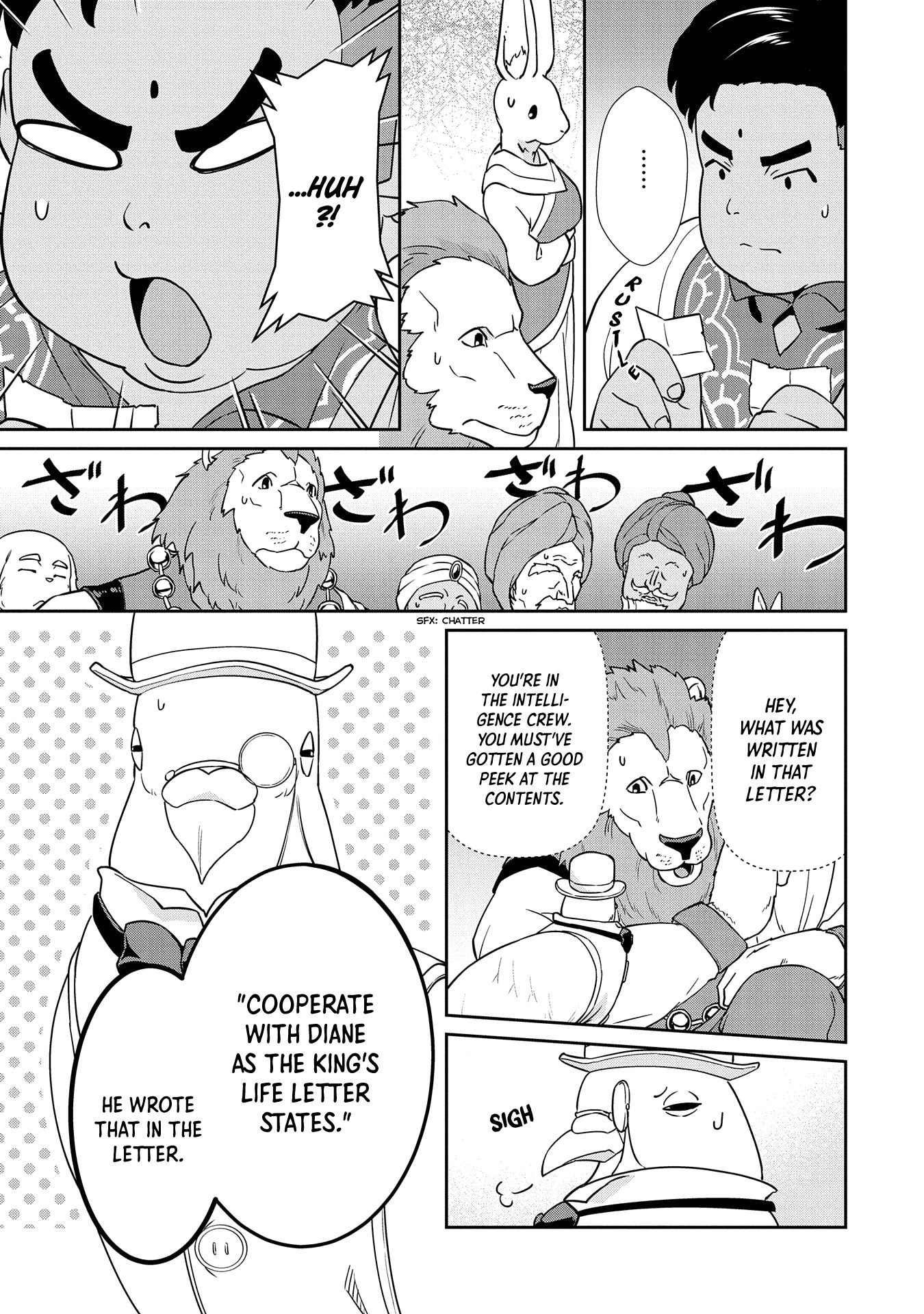 The Population Of The Frontier Owner Starts With 0. "Dias The Blue" And A Blue Horned Girl. Chapter 18 page 17 - Chapter 18