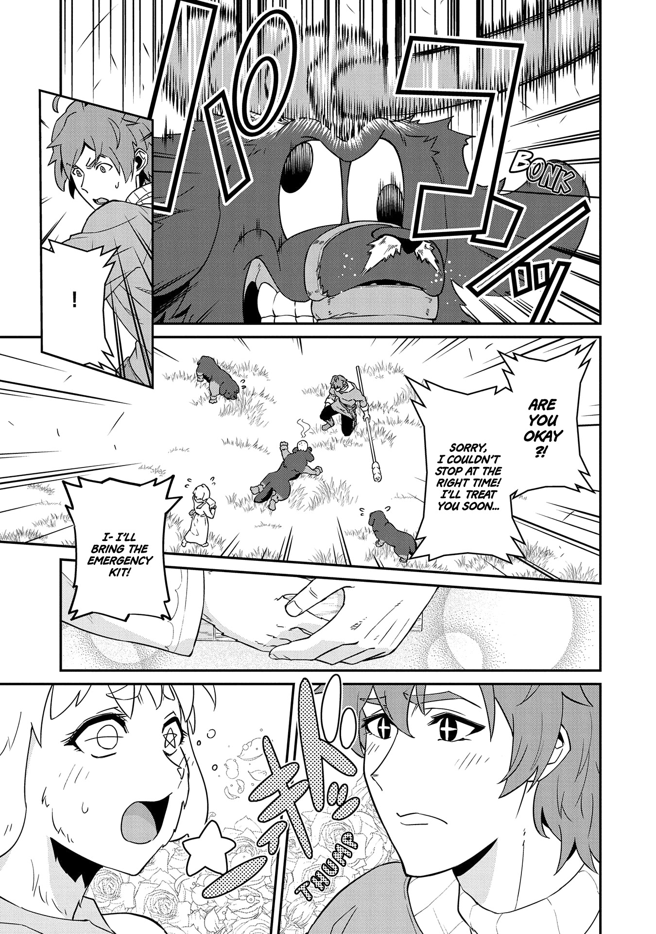 The Population Of The Frontier Owner Starts With 0. "Dias The Blue" And A Blue Horned Girl. Chapter 18 page 3 - Chapter 18
