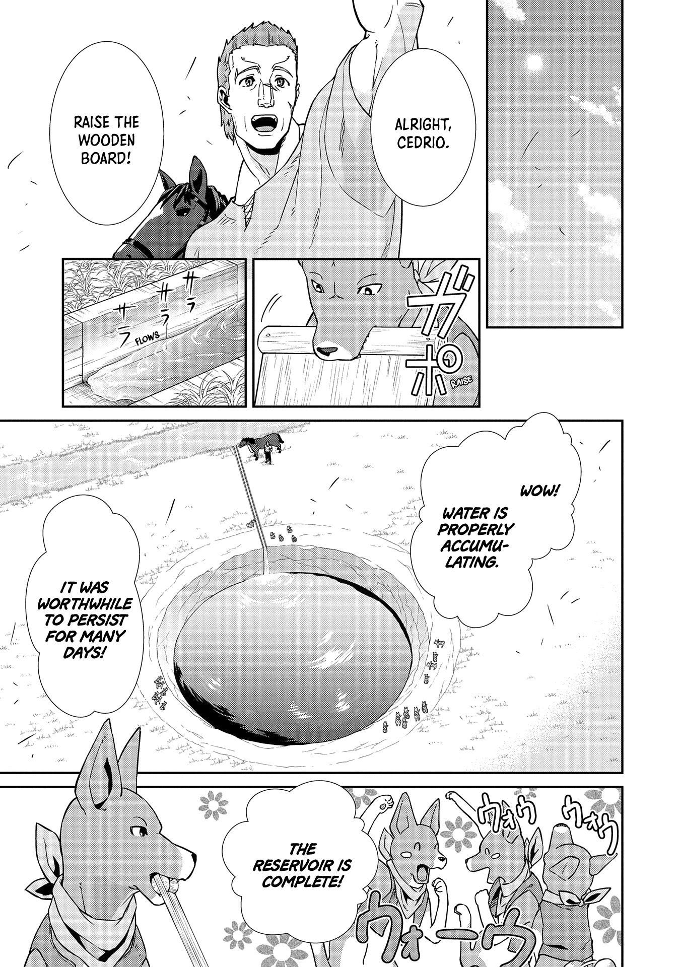 The Population Of The Frontier Owner Starts With 0. "Dias The Blue" And A Blue Horned Girl. Chapter 18 page 5 - Chapter 18