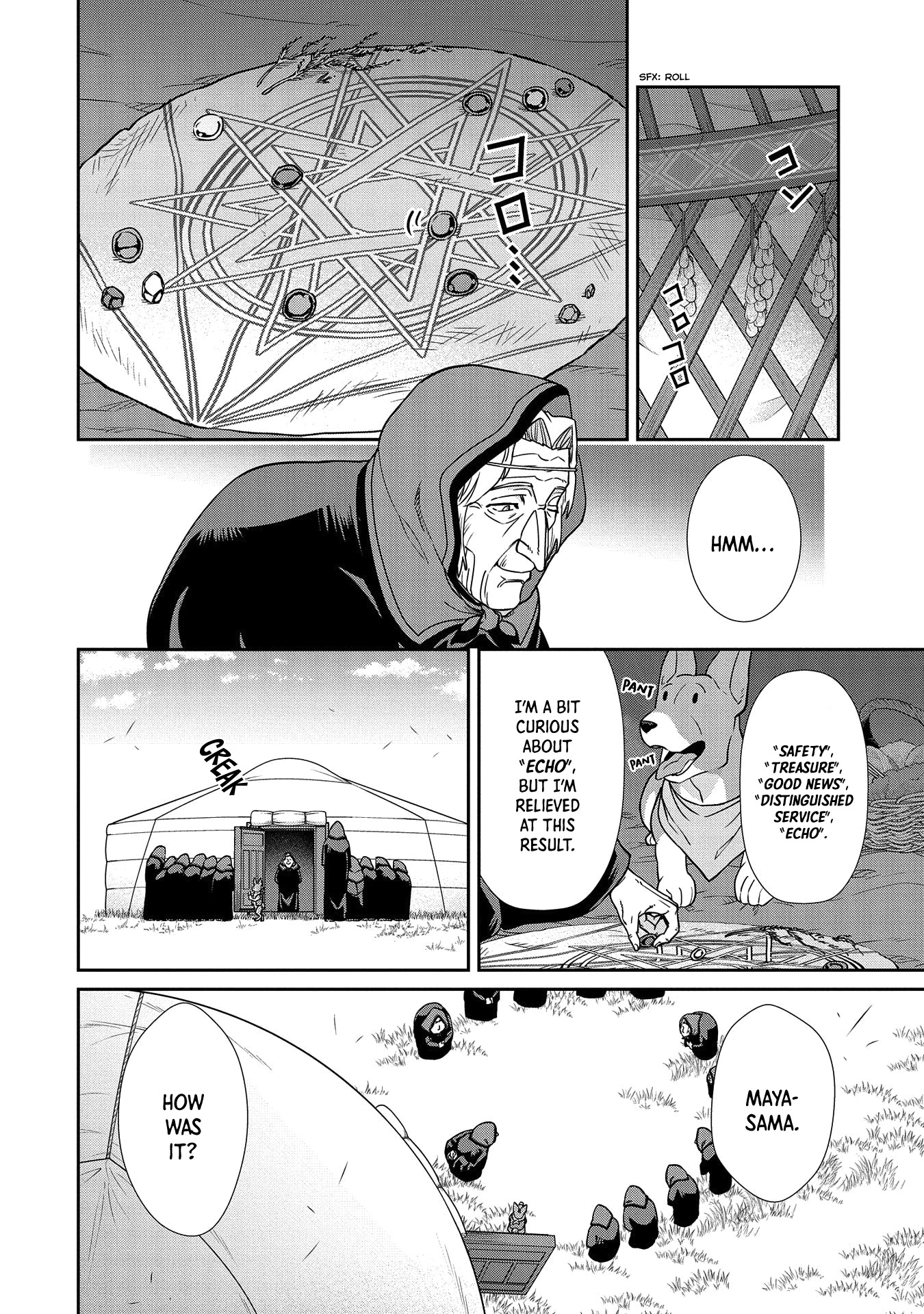 The Population Of The Frontier Owner Starts With 0. "Dias The Blue" And A Blue Horned Girl. Chapter 19 page 15 - Chapter 19