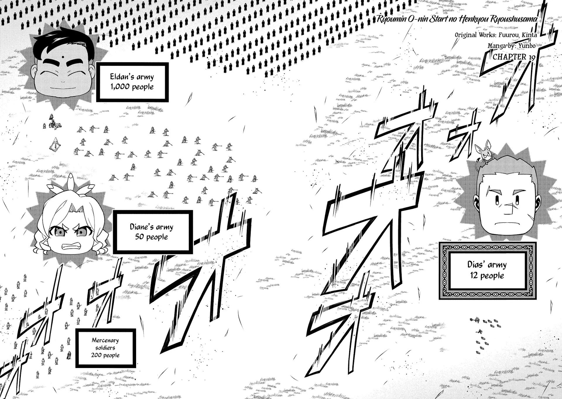 The Population Of The Frontier Owner Starts With 0. "Dias The Blue" And A Blue Horned Girl. Chapter 19 page 4 - Chapter 19