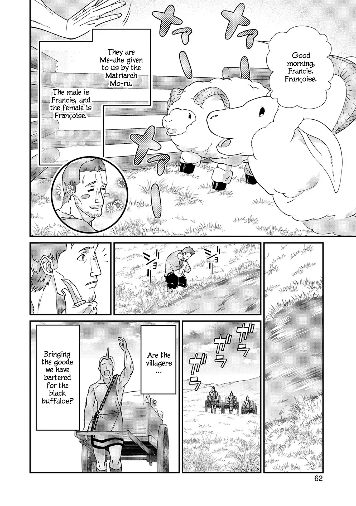 The Population Of The Frontier Owner Starts With 0. "Dias The Blue" And A Blue Horned Girl. Chapter 2 page 27 - Chapter 2