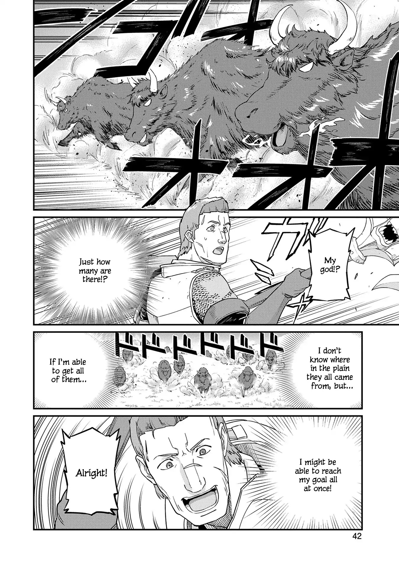 The Population Of The Frontier Owner Starts With 0. "Dias The Blue" And A Blue Horned Girl. Chapter 2 page 8 - Chapter 2