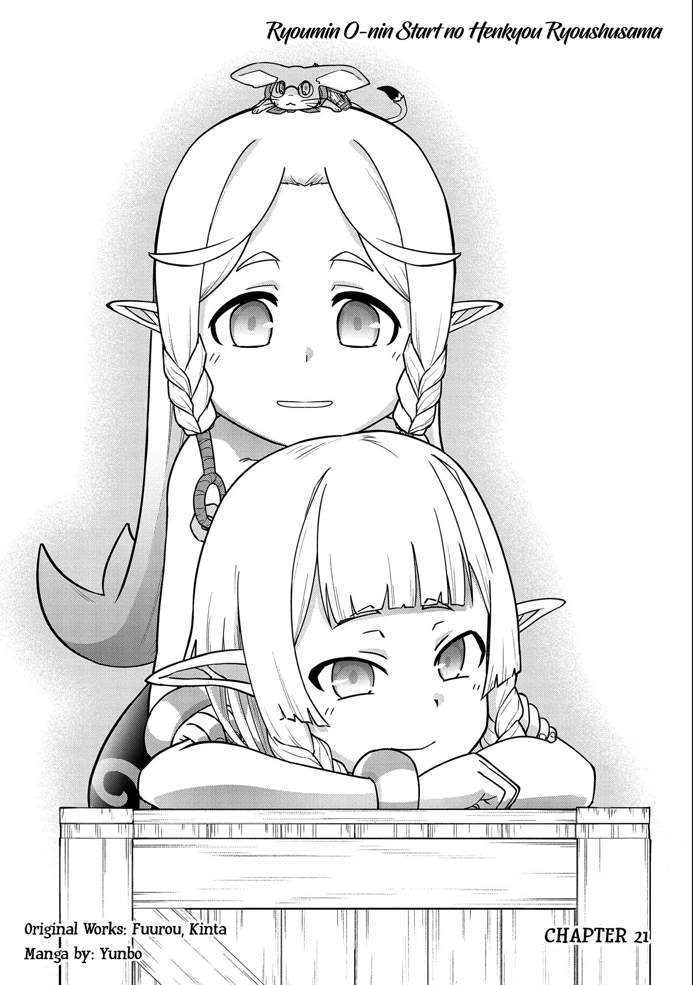 The Population Of The Frontier Owner Starts With 0. "Dias The Blue" And A Blue Horned Girl. Chapter 21 page 8 - Chapter 21