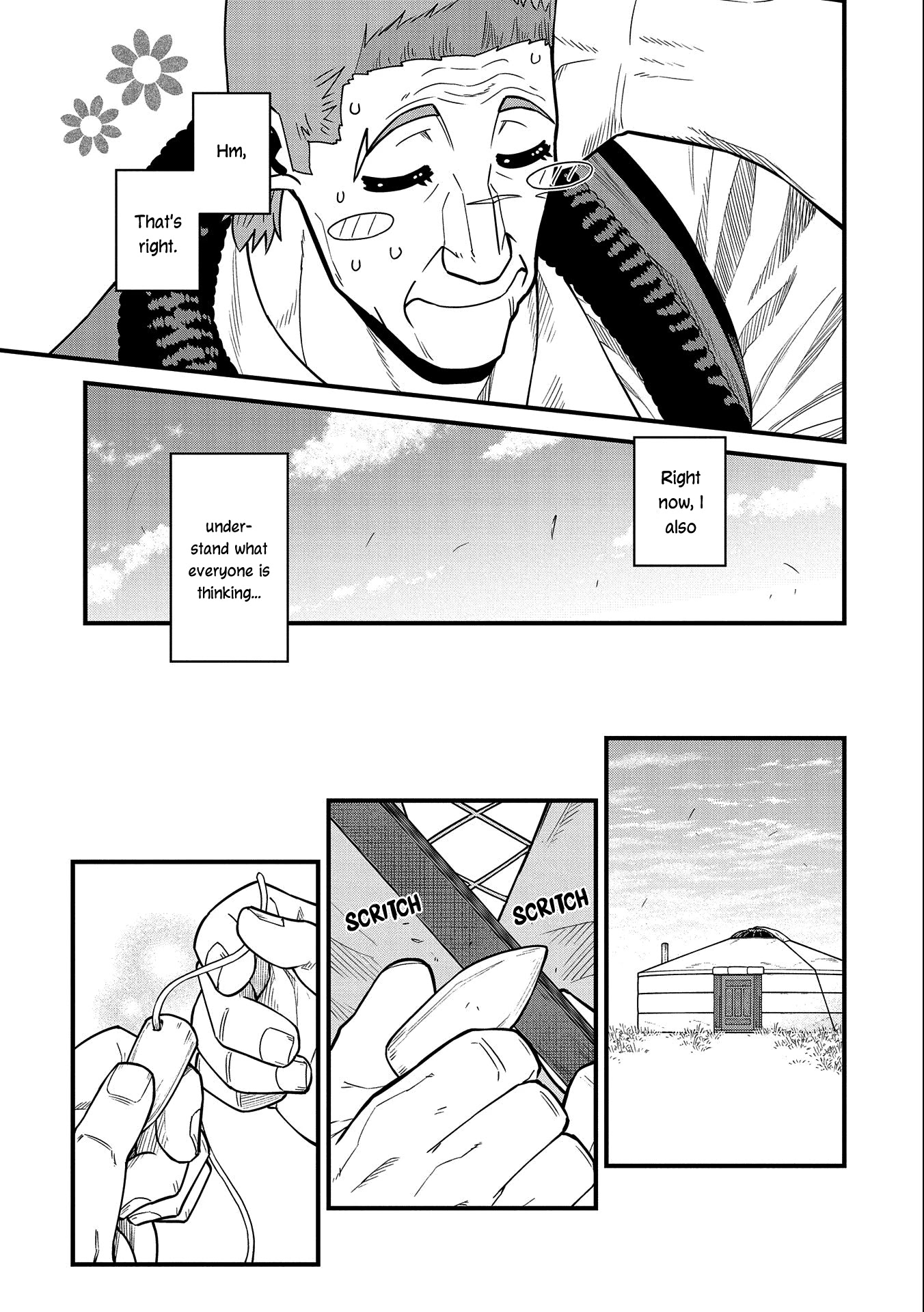 The Population Of The Frontier Owner Starts With 0. "Dias The Blue" And A Blue Horned Girl. Chapter 22 page 22 - Chapter 22