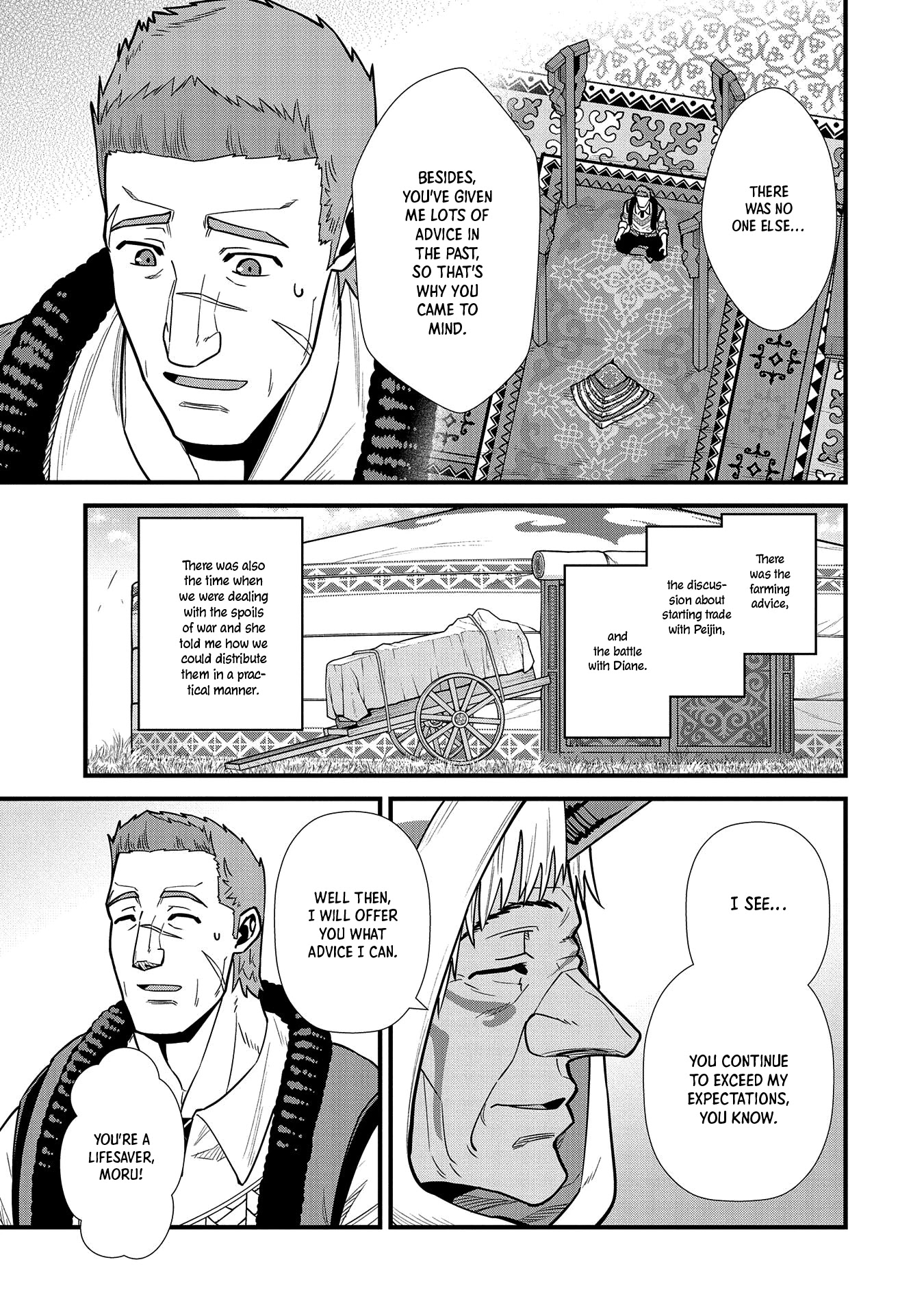 The Population Of The Frontier Owner Starts With 0. "Dias The Blue" And A Blue Horned Girl. Chapter 23 page 27 - Chapter 23