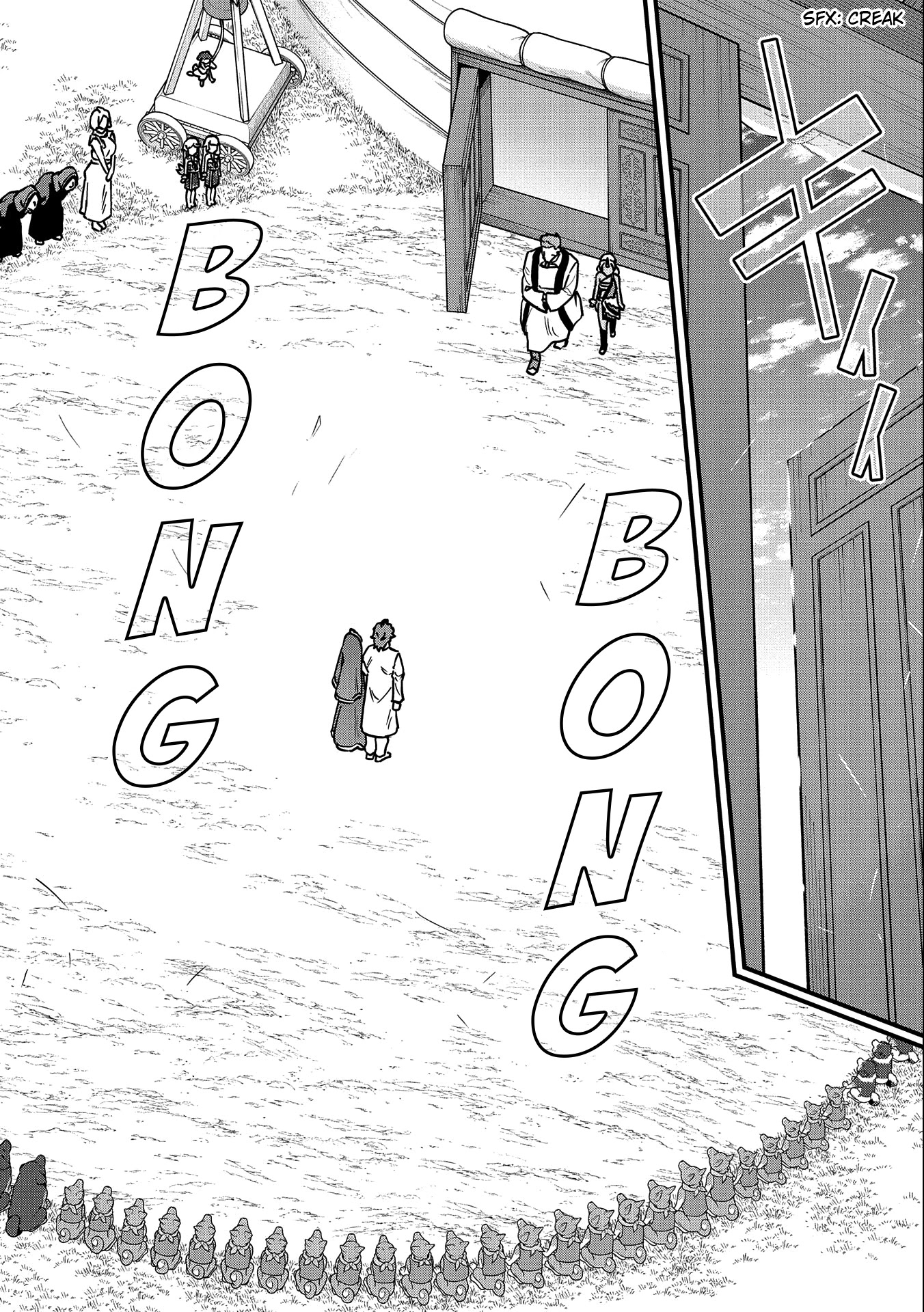The Population Of The Frontier Owner Starts With 0. "Dias The Blue" And A Blue Horned Girl. Chapter 24 page 5 - Chapter 24