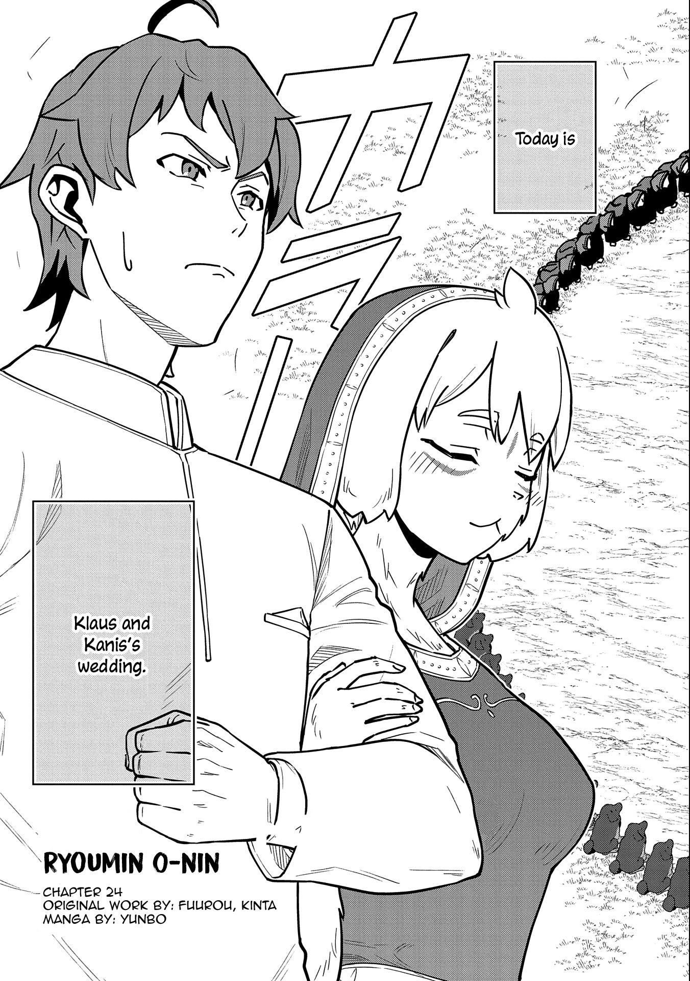 The Population Of The Frontier Owner Starts With 0. "Dias The Blue" And A Blue Horned Girl. Chapter 24 page 6 - Chapter 24