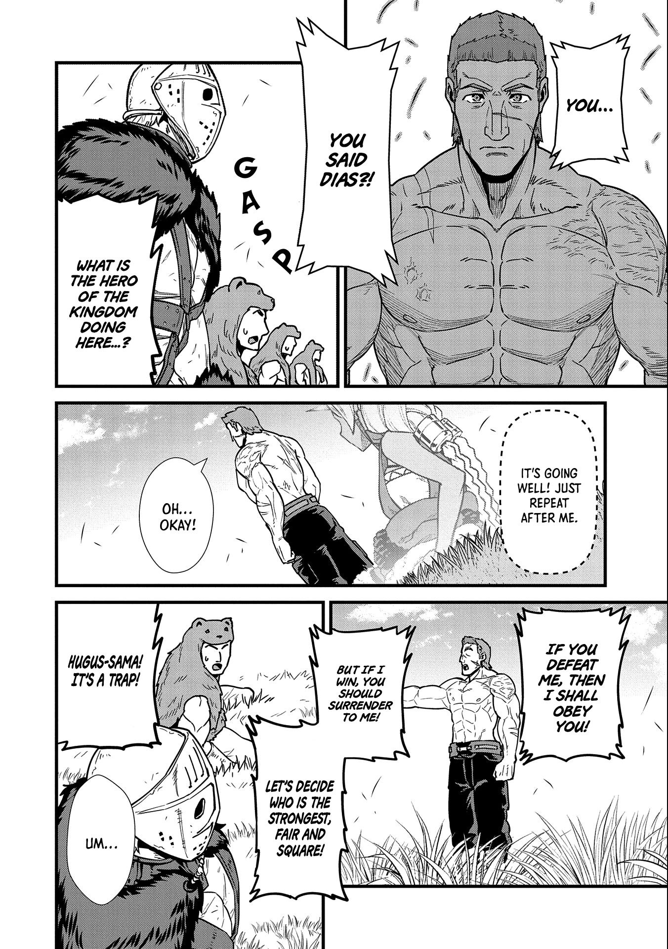 The Population Of The Frontier Owner Starts With 0. "Dias The Blue" And A Blue Horned Girl. Chapter 25 page 17 - Chapter 25