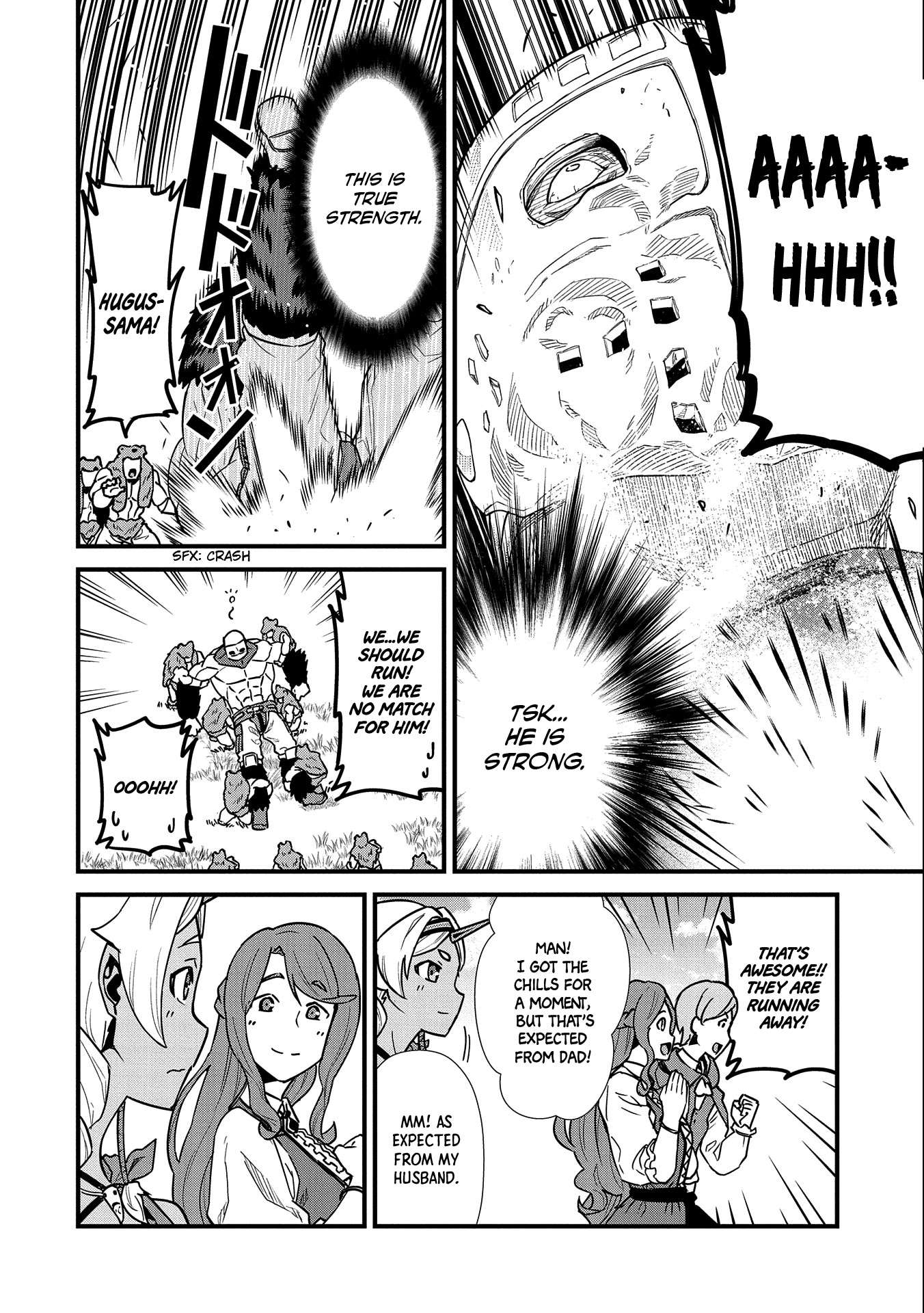 The Population Of The Frontier Owner Starts With 0. "Dias The Blue" And A Blue Horned Girl. Chapter 25 page 23 - Chapter 25