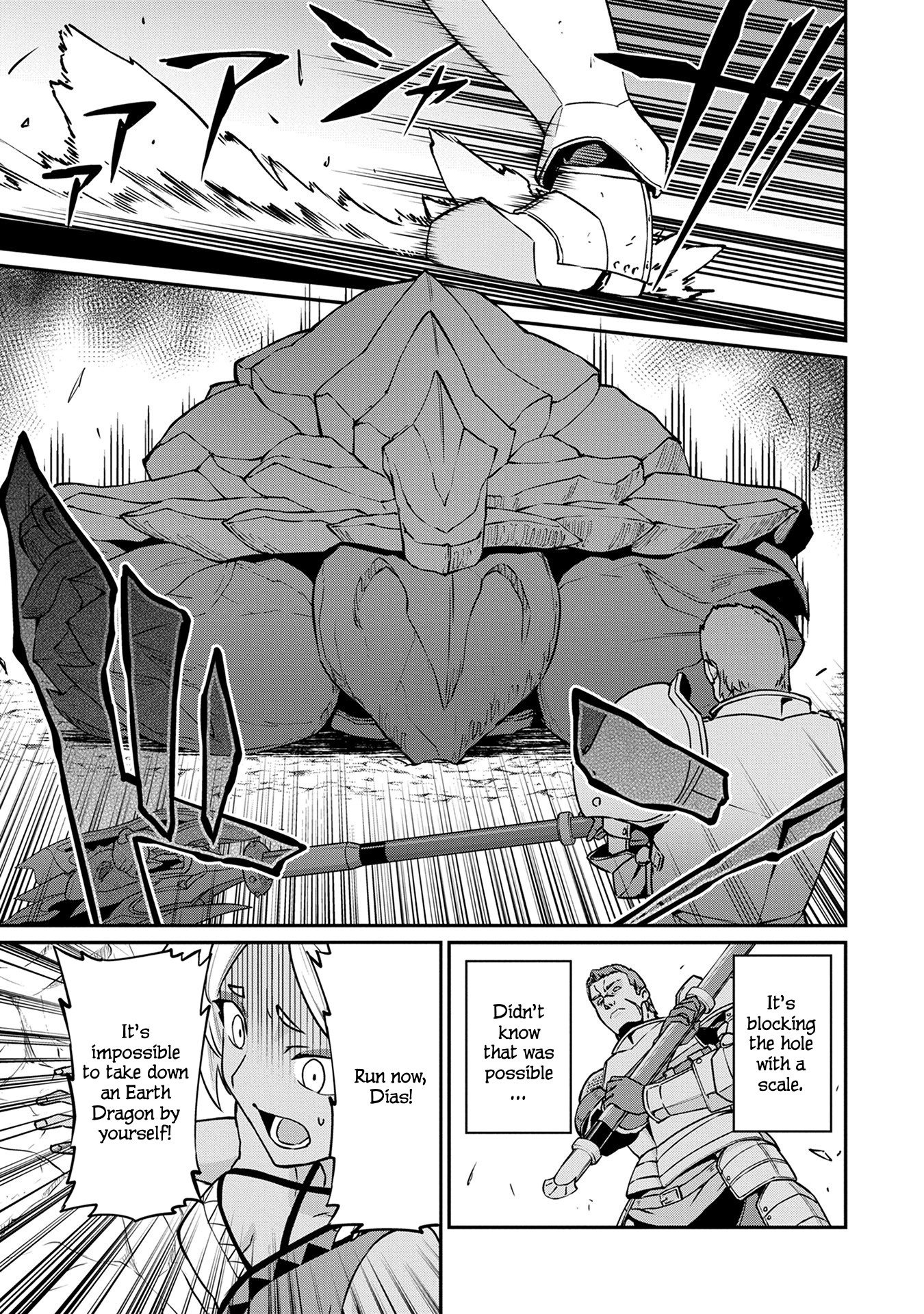 The Population Of The Frontier Owner Starts With 0. "Dias The Blue" And A Blue Horned Girl. Chapter 3 page 11 - Chapter 3