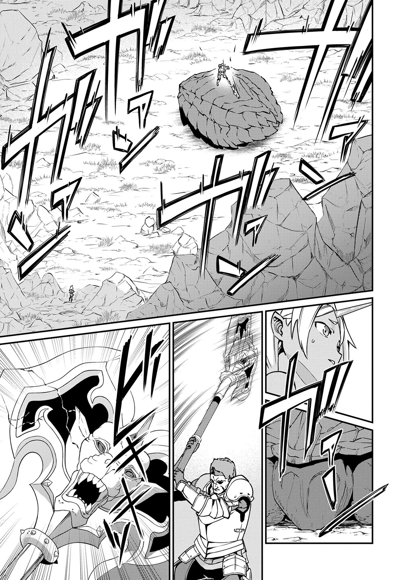 The Population Of The Frontier Owner Starts With 0. "Dias The Blue" And A Blue Horned Girl. Chapter 3 page 13 - Chapter 3