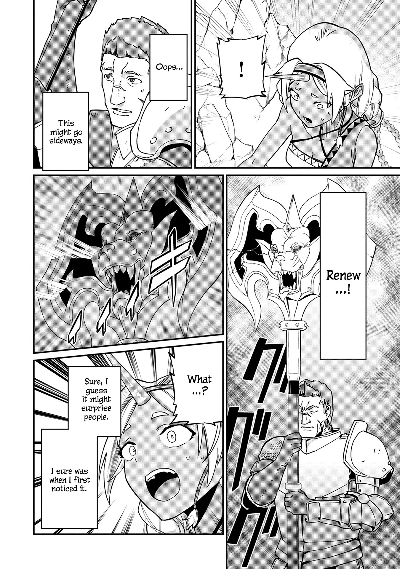 The Population Of The Frontier Owner Starts With 0. "Dias The Blue" And A Blue Horned Girl. Chapter 3 page 14 - Chapter 3